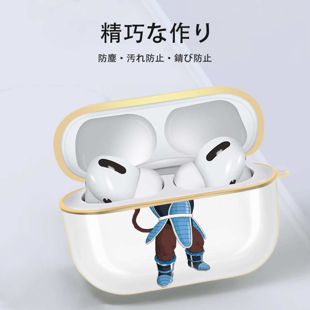 ドラゴンボール DRAGON BALL 【AirPods Pro用】ハードシェル保護ケース｜耐衝撃・防指紋・カラビナ付き商品仕様