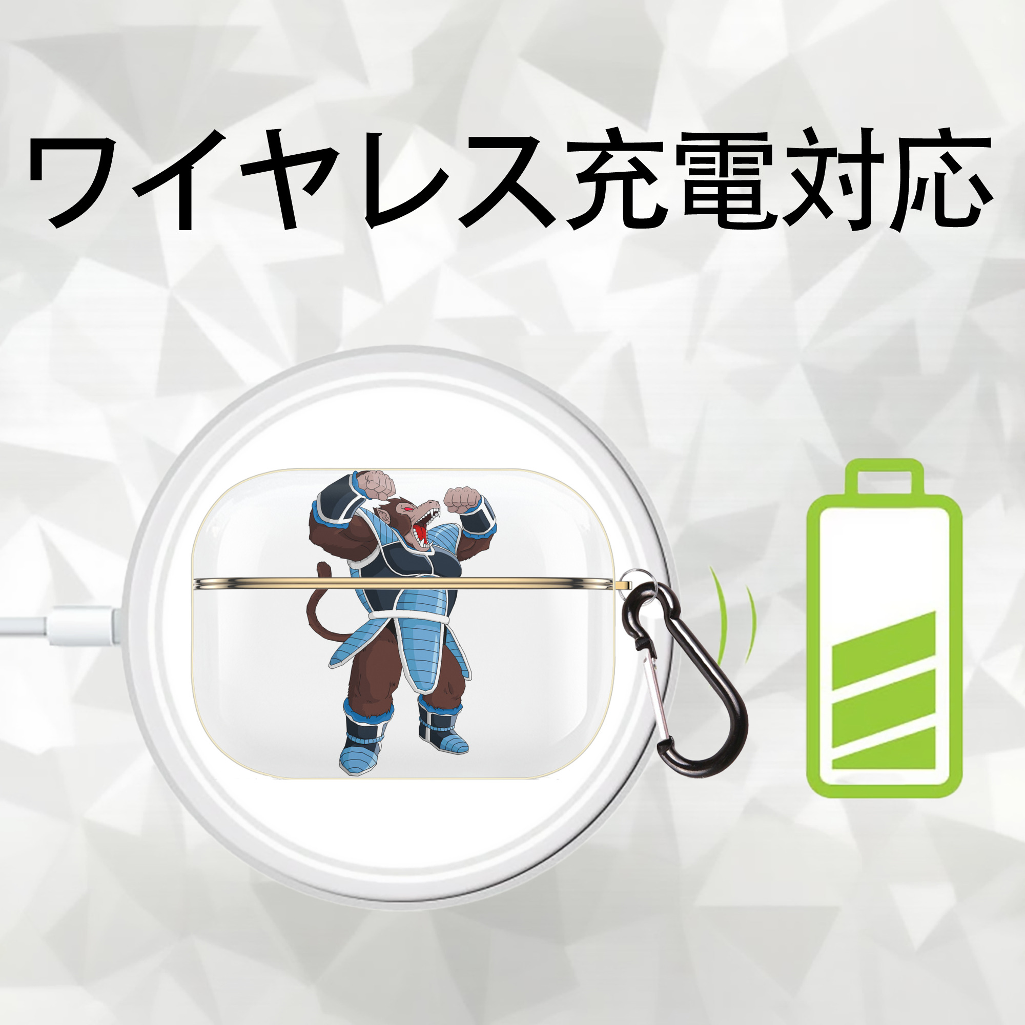 ドラゴンボール DRAGON BALL 【AirPods Pro用】ハードシェル保護ケース｜耐衝撃・防指紋・カラビナ付き商品仕様