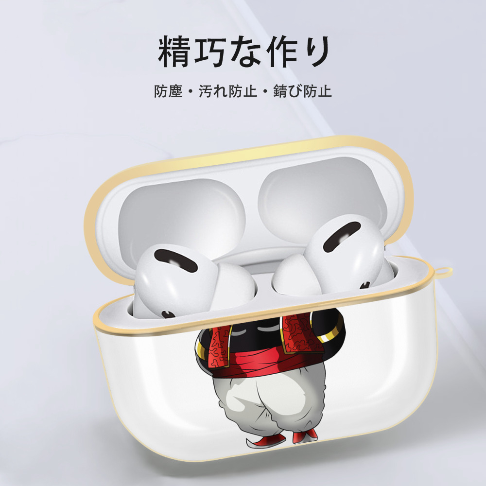 ドラゴンボール DRAGON BALL 【AirPods Pro用】ハードシェル保護ケース｜耐衝撃・防指紋・カラビナ付き商品仕様