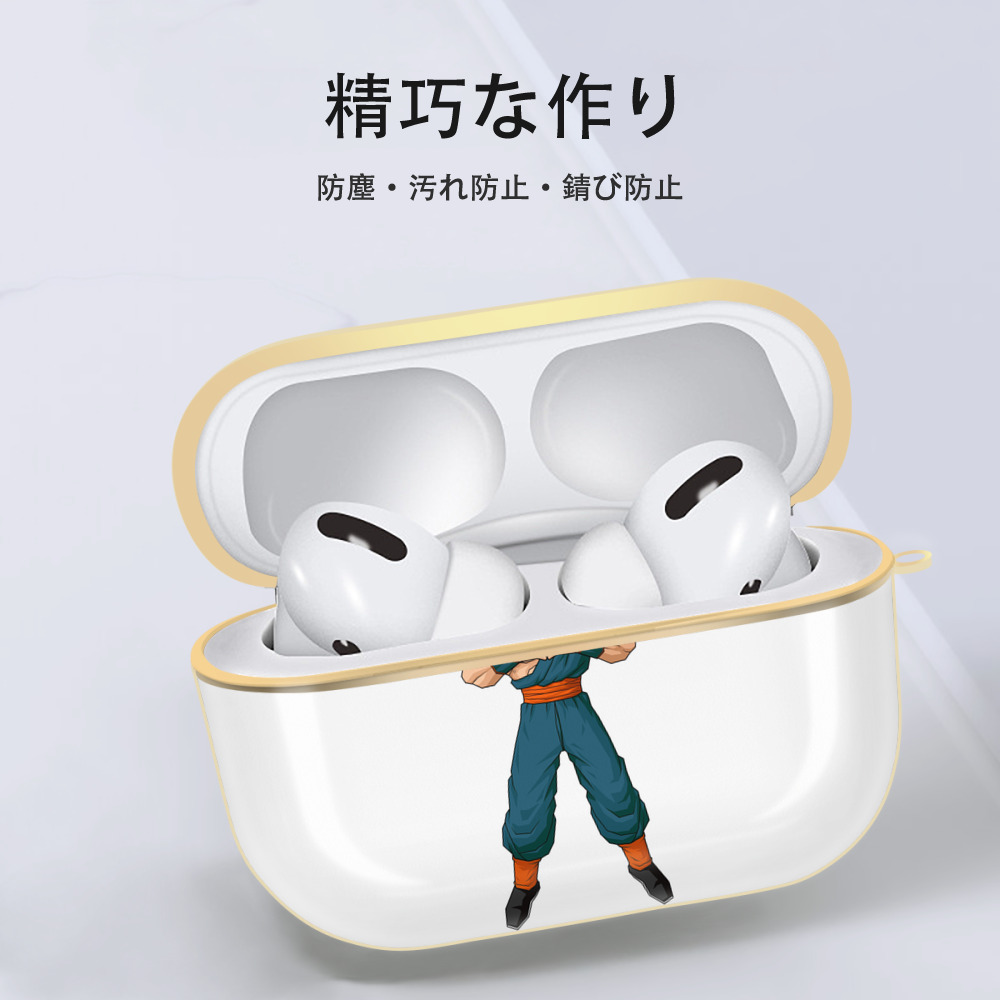 ドラゴンボール DRAGON BALL 【AirPods Pro用】ハードシェル保護ケース｜耐衝撃・防指紋・カラビナ付き商品仕様