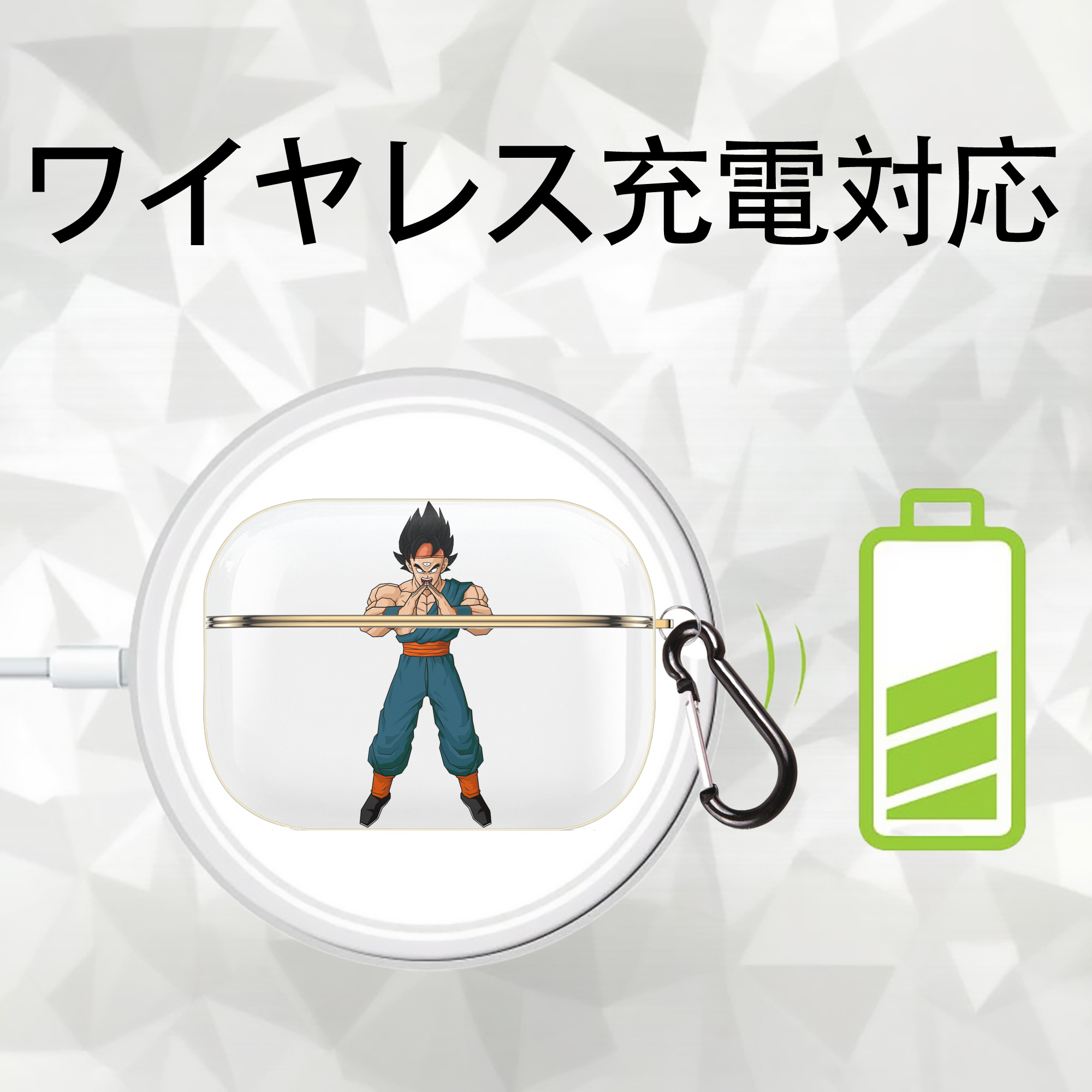ドラゴンボール DRAGON BALL 【AirPods Pro用】ハードシェル保護ケース｜耐衝撃・防指紋・カラビナ付き商品仕様