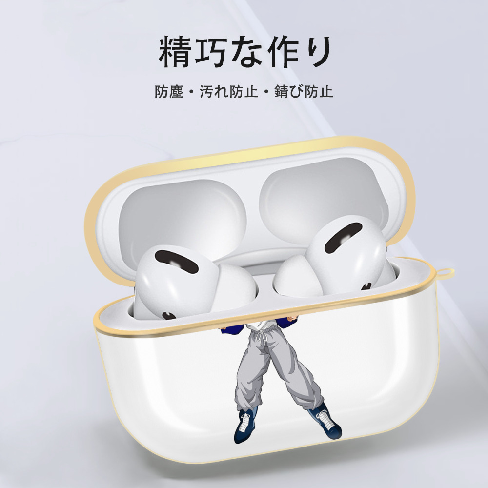 ドラゴンボール DRAGON BALL 【AirPods Pro用】ハードシェル保護ケース｜耐衝撃・防指紋・カラビナ付き商品仕様