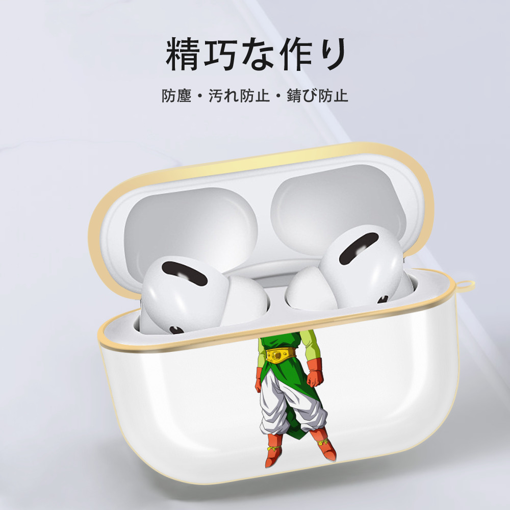 ドラゴンボール DRAGON BALL 【AirPods Pro用】ハードシェル保護ケース｜耐衝撃・防指紋・カラビナ付き商品仕様