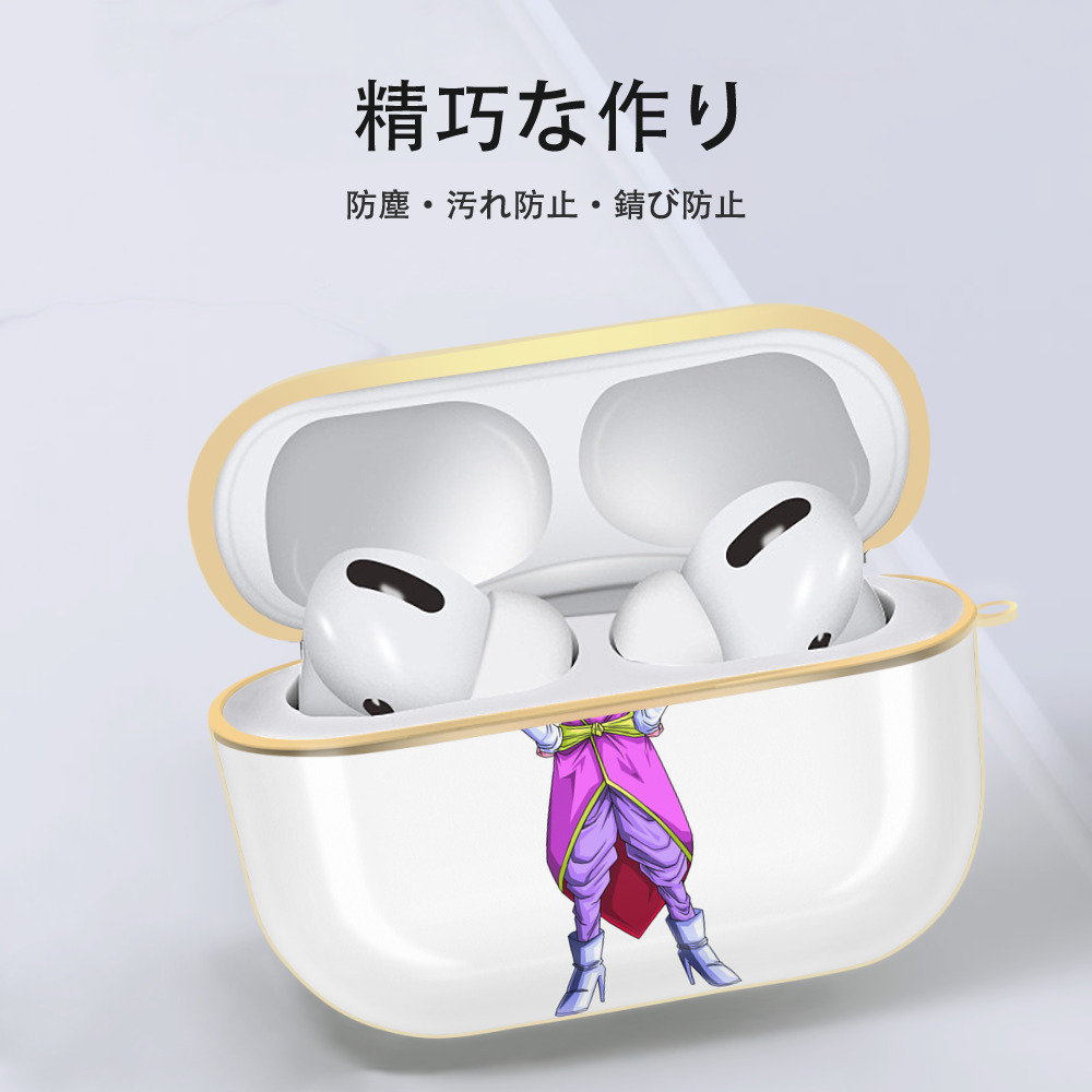 ドラゴンボール DRAGON BALL 【AirPods Pro用】ハードシェル保護ケース｜耐衝撃・防指紋・カラビナ付き商品仕様