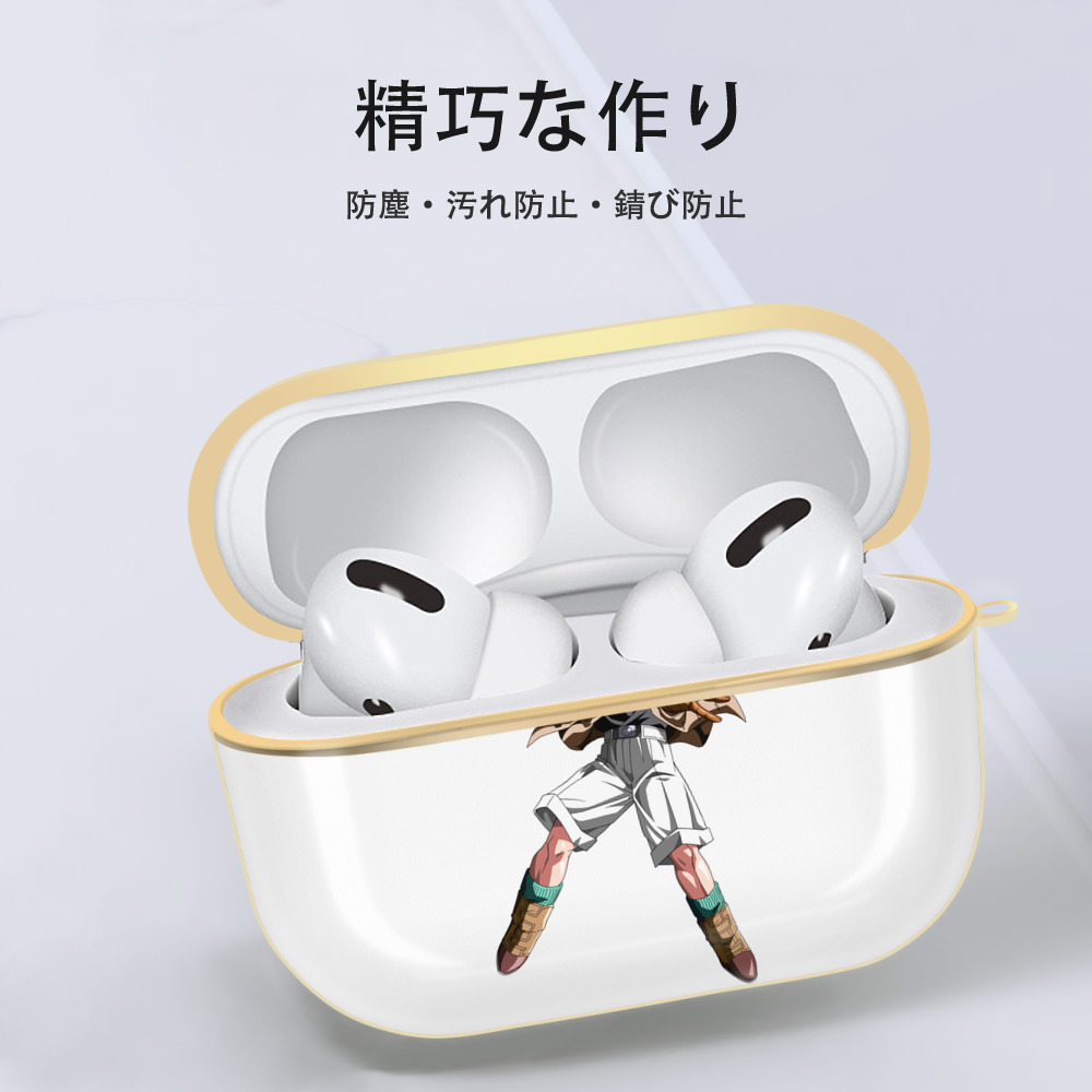 ドラゴンボール DRAGON BALL 【AirPods Pro用】ハードシェル保護ケース｜耐衝撃・防指紋・カラビナ付き商品仕様