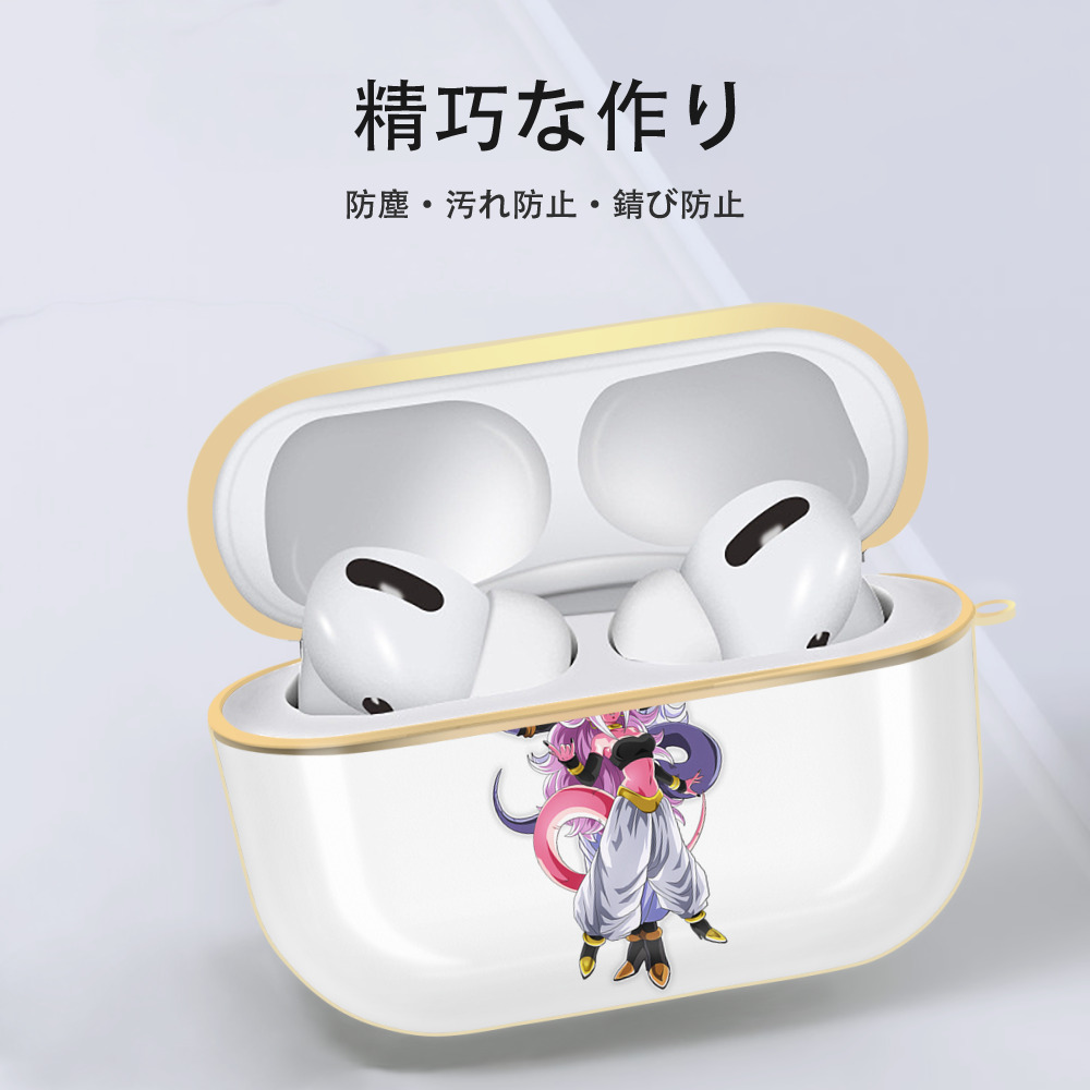 ドラゴンボール DRAGON BALL 【AirPods Pro用】ハードシェル保護ケース｜耐衝撃・防指紋・カラビナ付き商品仕様
