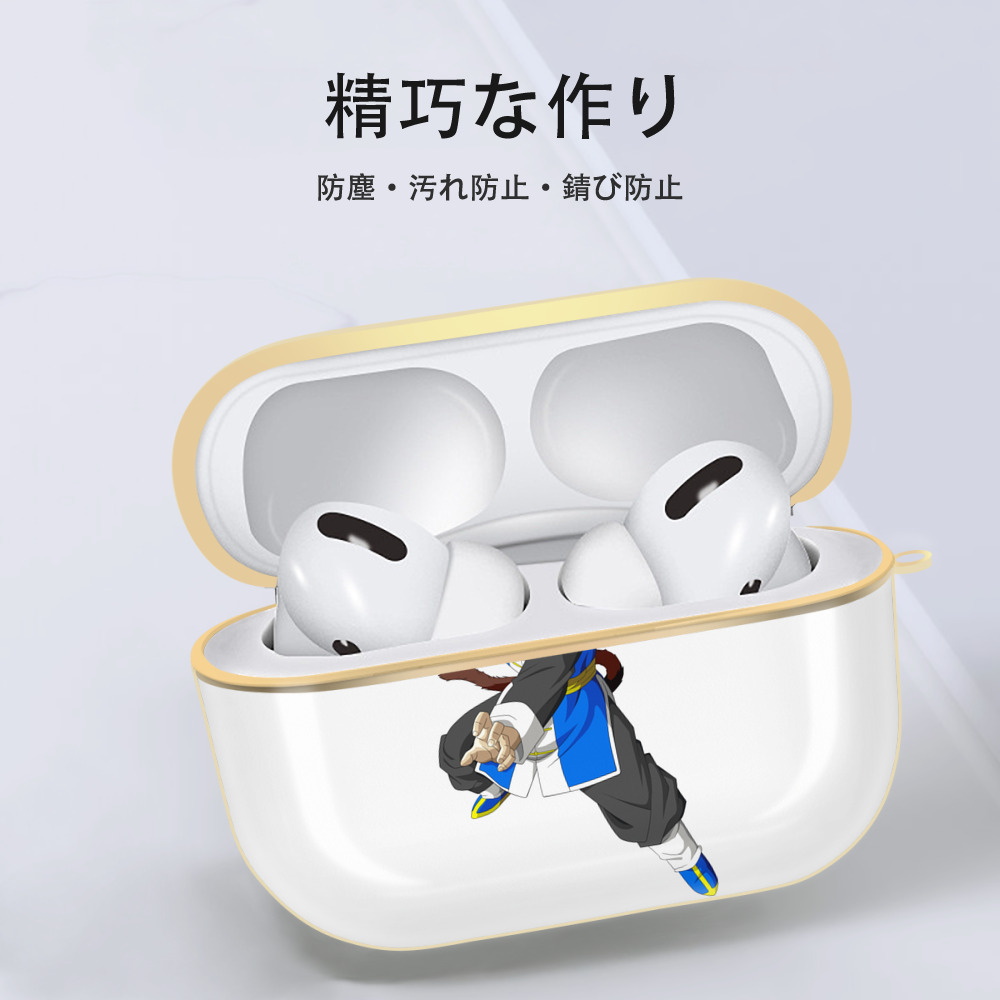 ドラゴンボール DRAGON BALL 【AirPods Pro用】ハードシェル保護ケース｜耐衝撃・防指紋・カラビナ付き商品仕様