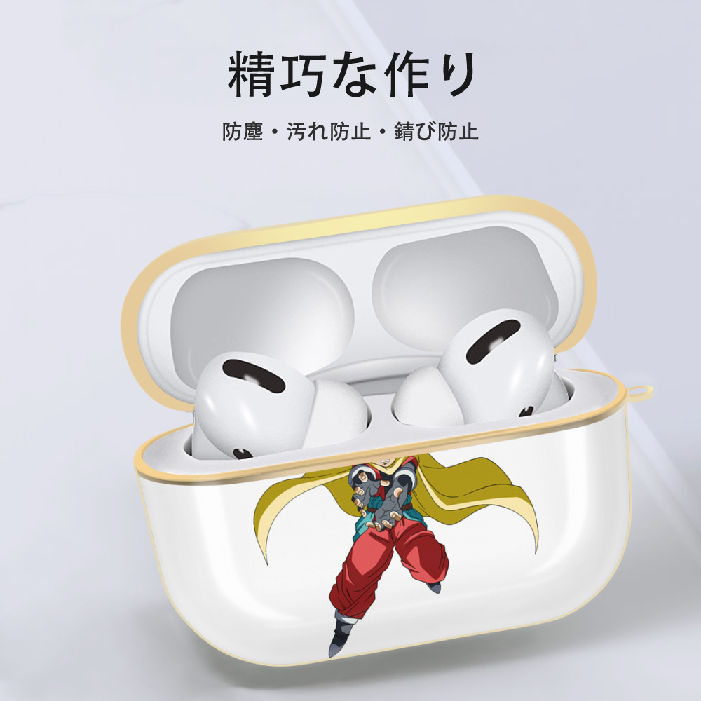 ドラゴンボール DRAGON BALL 【AirPods Pro用】ハードシェル保護ケース｜耐衝撃・防指紋・カラビナ付き商品仕様