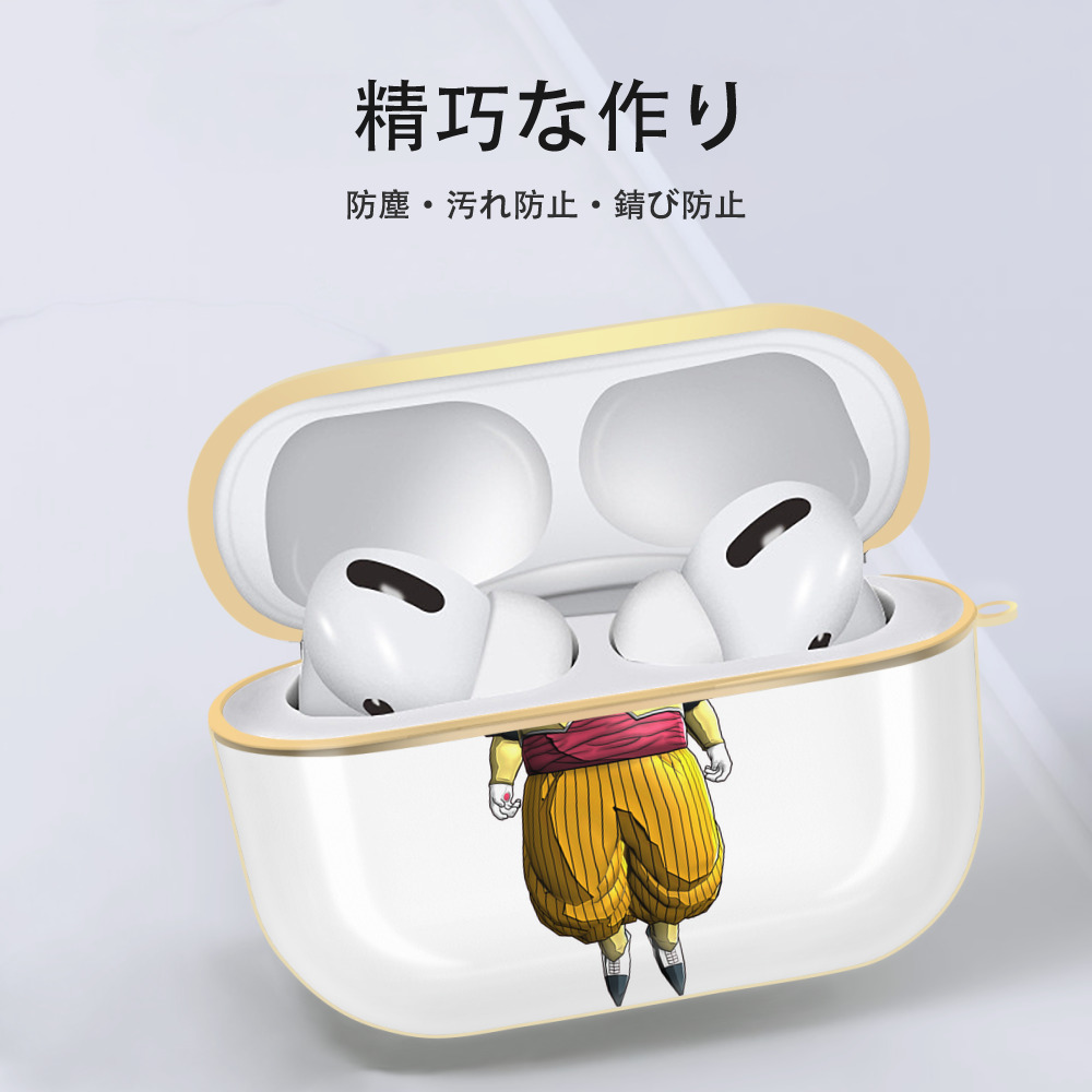 ドラゴンボール DRAGON BALL 【AirPods Pro用】ハードシェル保護ケース｜耐衝撃・防指紋・カラビナ付き商品仕様