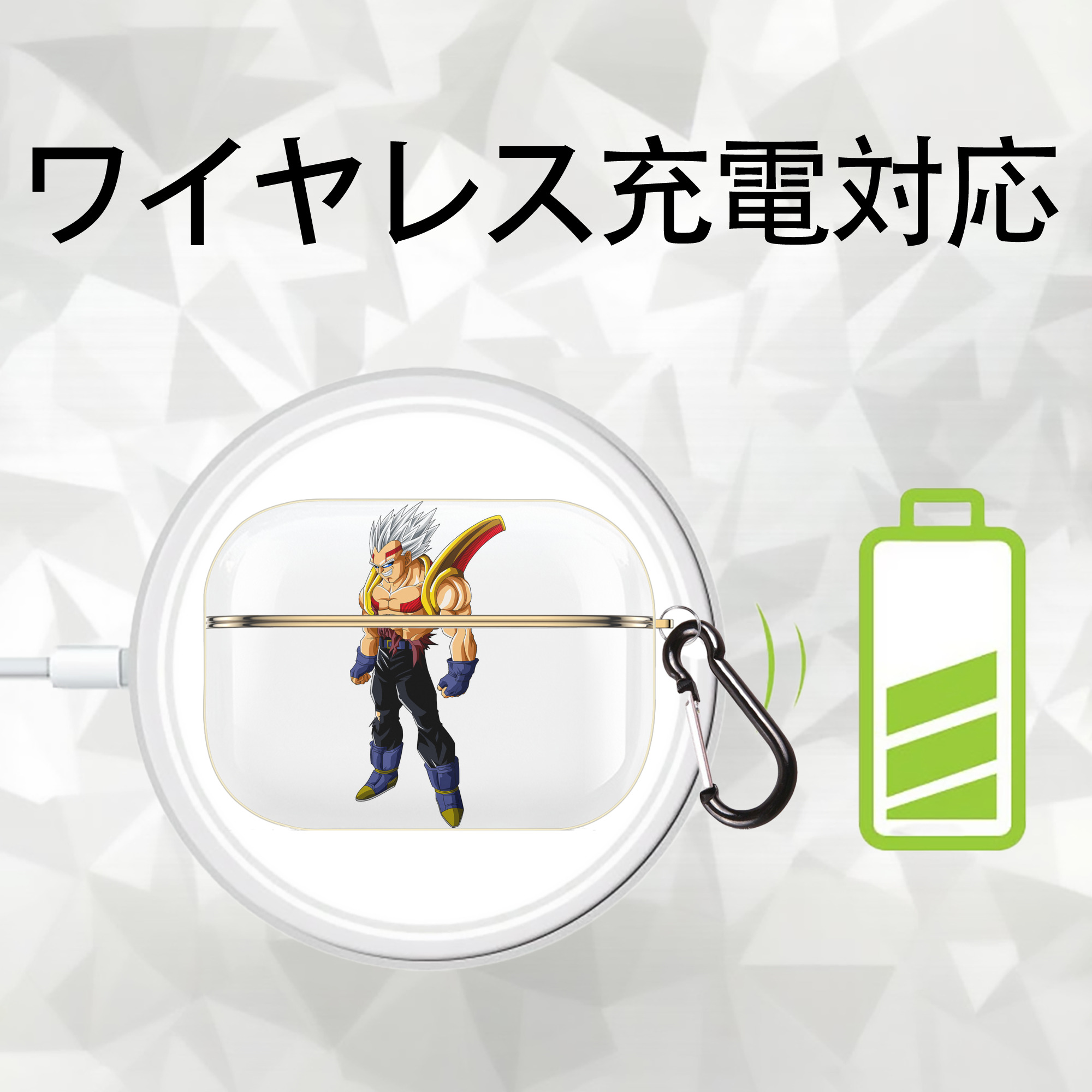 ドラゴンボール DRAGON BALL 【AirPods Pro用】ハードシェル保護ケース｜耐衝撃・防指紋・カラビナ付き商品仕様