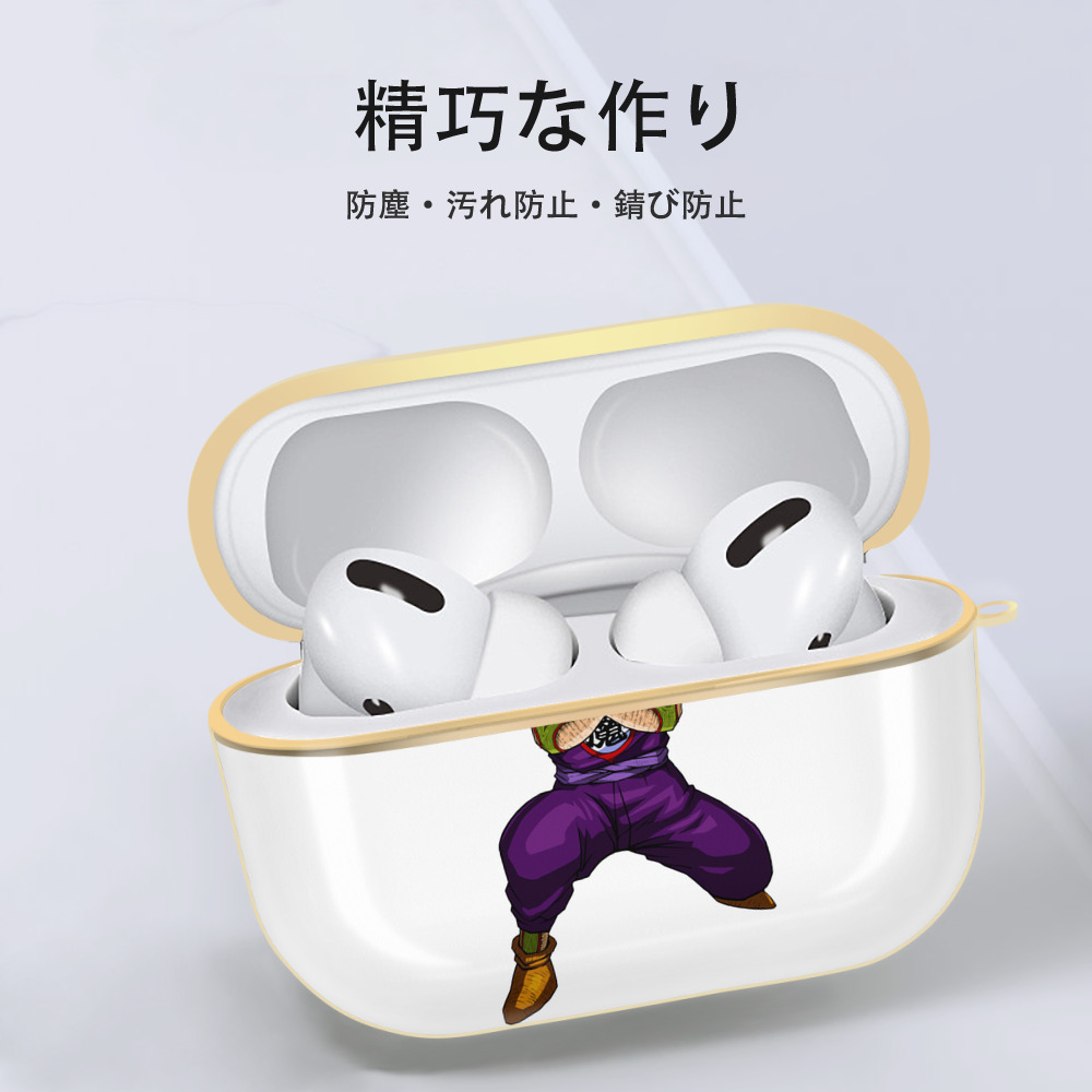 ドラゴンボール DRAGON BALL 【AirPods Pro用】ハードシェル保護ケース｜耐衝撃・防指紋・カラビナ付き商品仕様