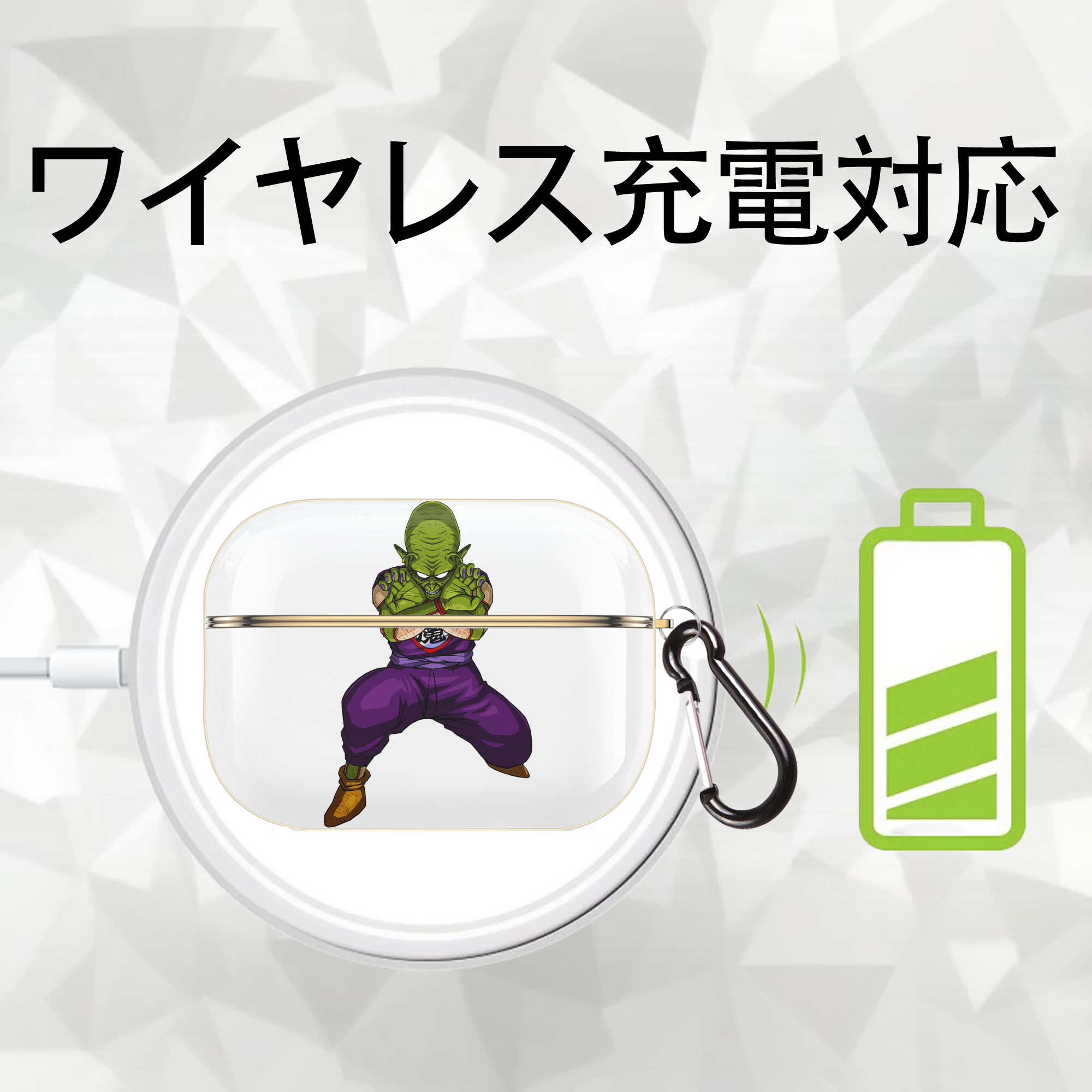 ドラゴンボール DRAGON BALL 【AirPods Pro用】ハードシェル保護ケース｜耐衝撃・防指紋・カラビナ付き商品仕様