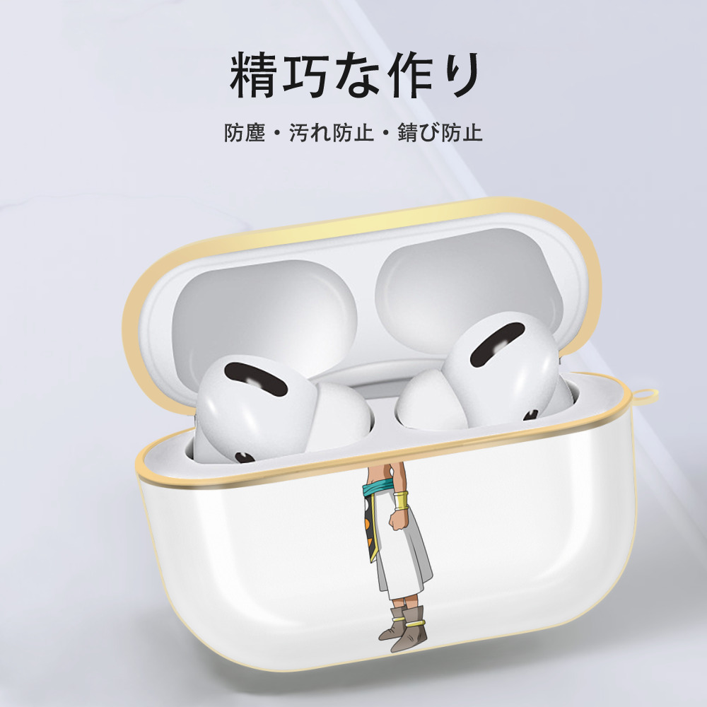 ドラゴンボール DRAGON BALL 【AirPods Pro用】ハードシェル保護ケース｜耐衝撃・防指紋・カラビナ付き商品仕様