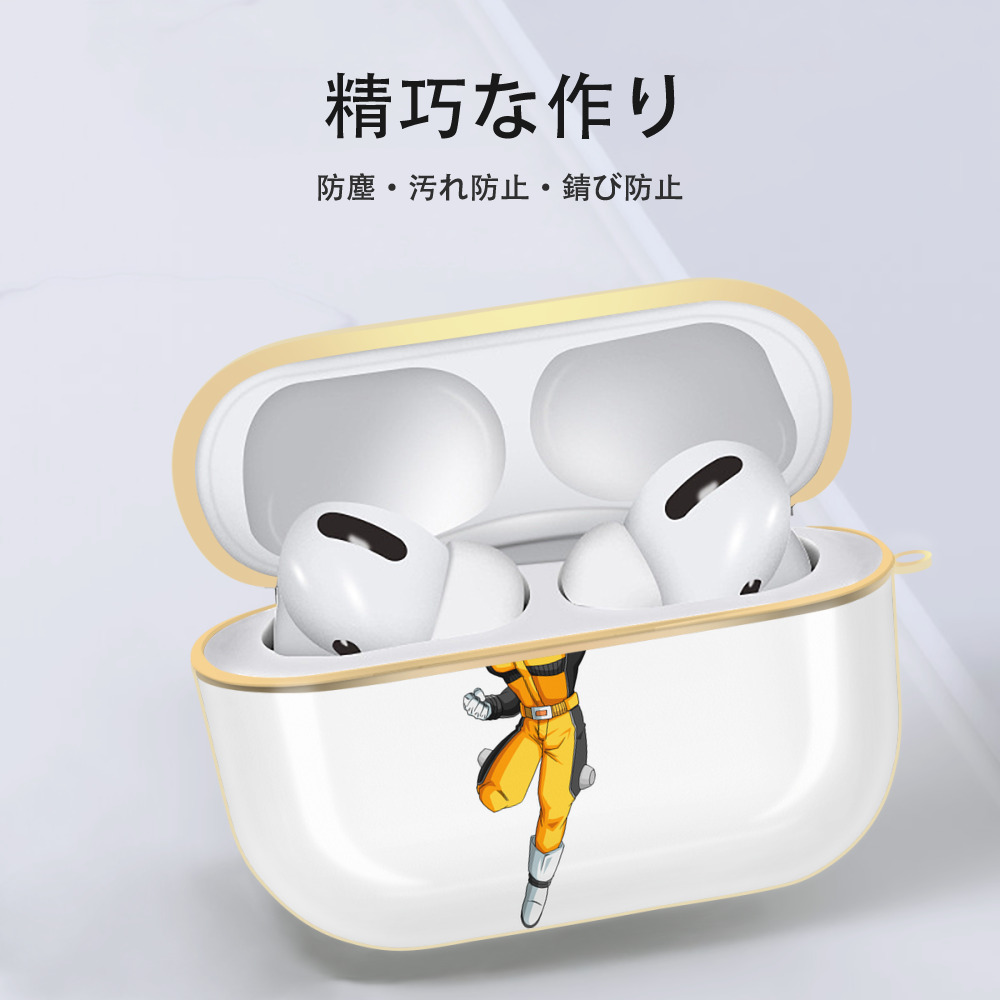 ドラゴンボール DRAGON BALL 【AirPods Pro用】ハードシェル保護ケース｜耐衝撃・防指紋・カラビナ付き商品仕様