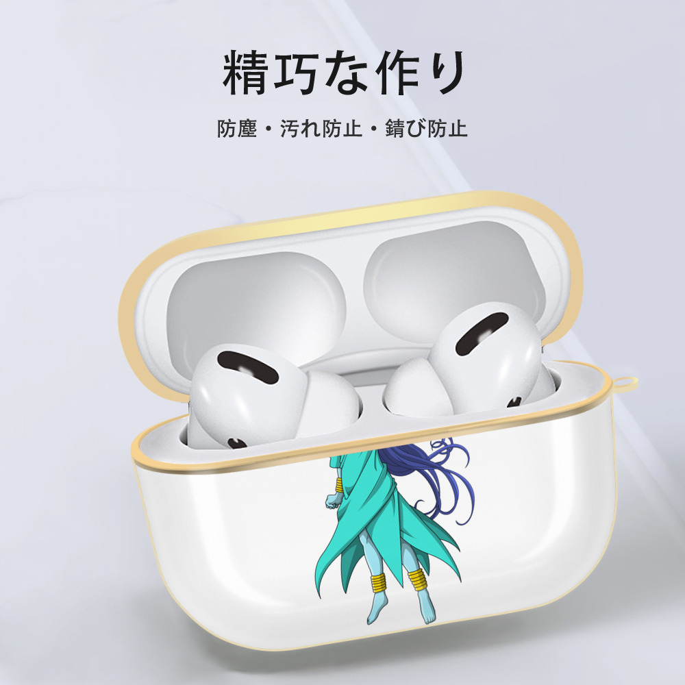 ドラゴンボール DRAGON BALL 【AirPods Pro用】ハードシェル保護ケース｜耐衝撃・防指紋・カラビナ付き商品仕様