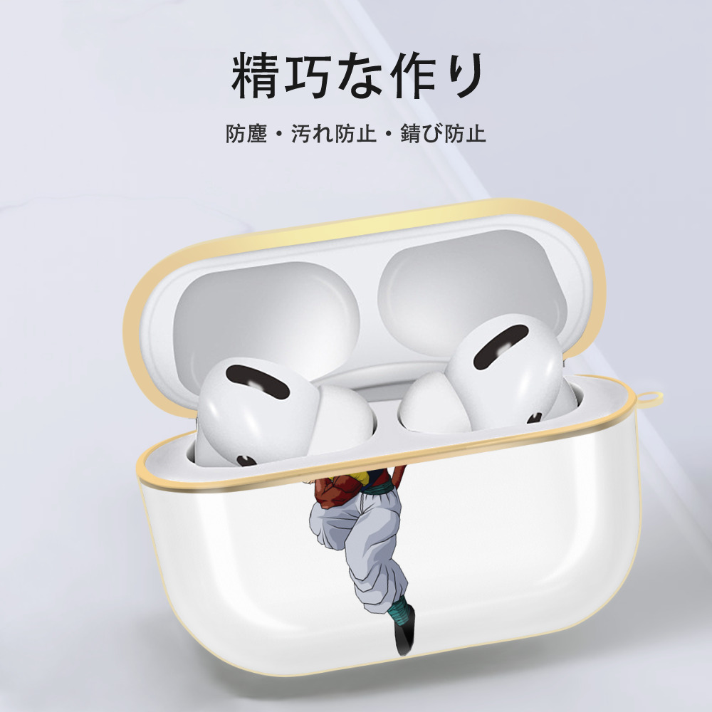ドラゴンボール DRAGON BALL 【AirPods Pro用】ハードシェル保護ケース｜耐衝撃・防指紋・カラビナ付き商品仕様