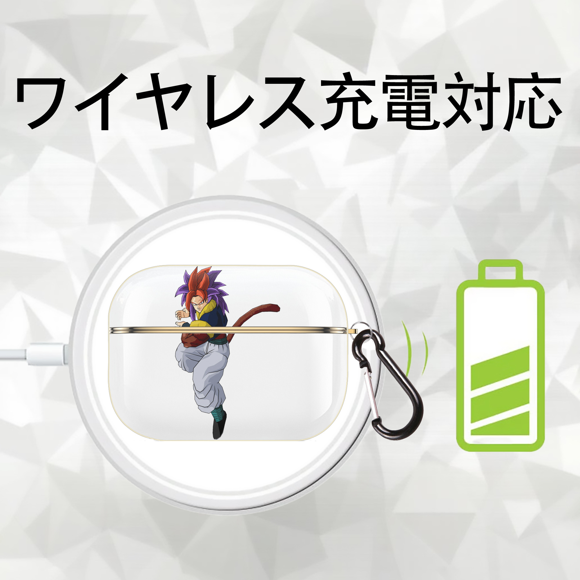 ドラゴンボール DRAGON BALL 【AirPods Pro用】ハードシェル保護ケース｜耐衝撃・防指紋・カラビナ付き商品仕様