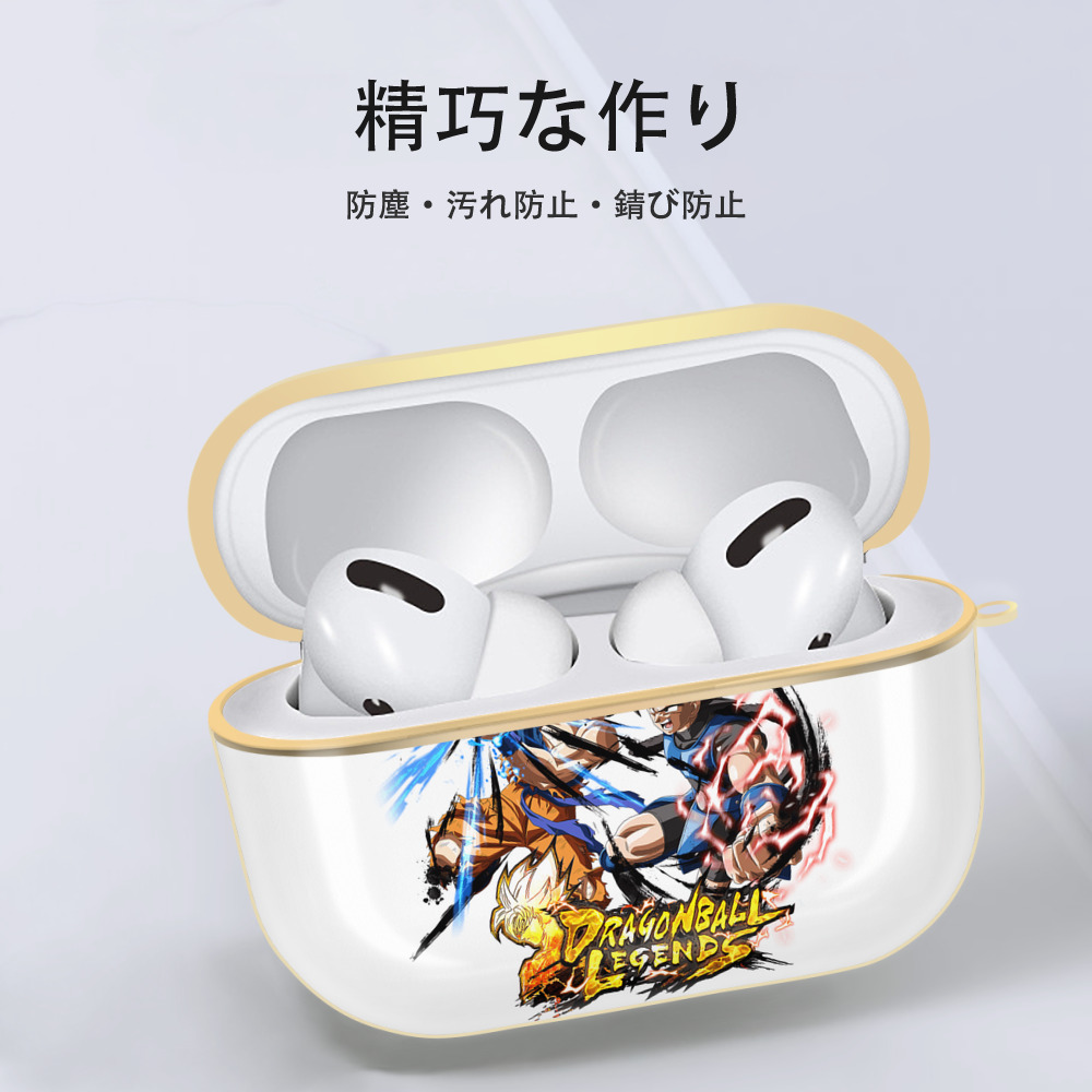 ドラゴンボール DRAGON BALL 【AirPods Pro用】ハードシェル保護ケース｜耐衝撃・防指紋・カラビナ付き商品仕様