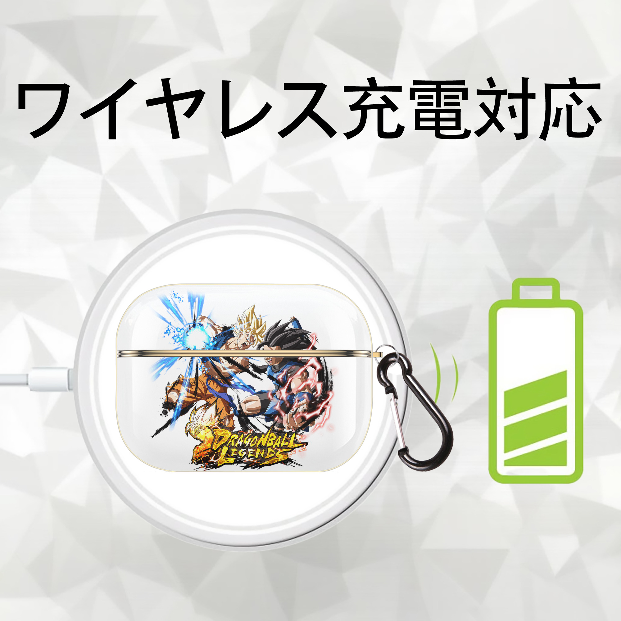 ドラゴンボール DRAGON BALL 【AirPods Pro用】ハードシェル保護ケース｜耐衝撃・防指紋・カラビナ付き商品仕様