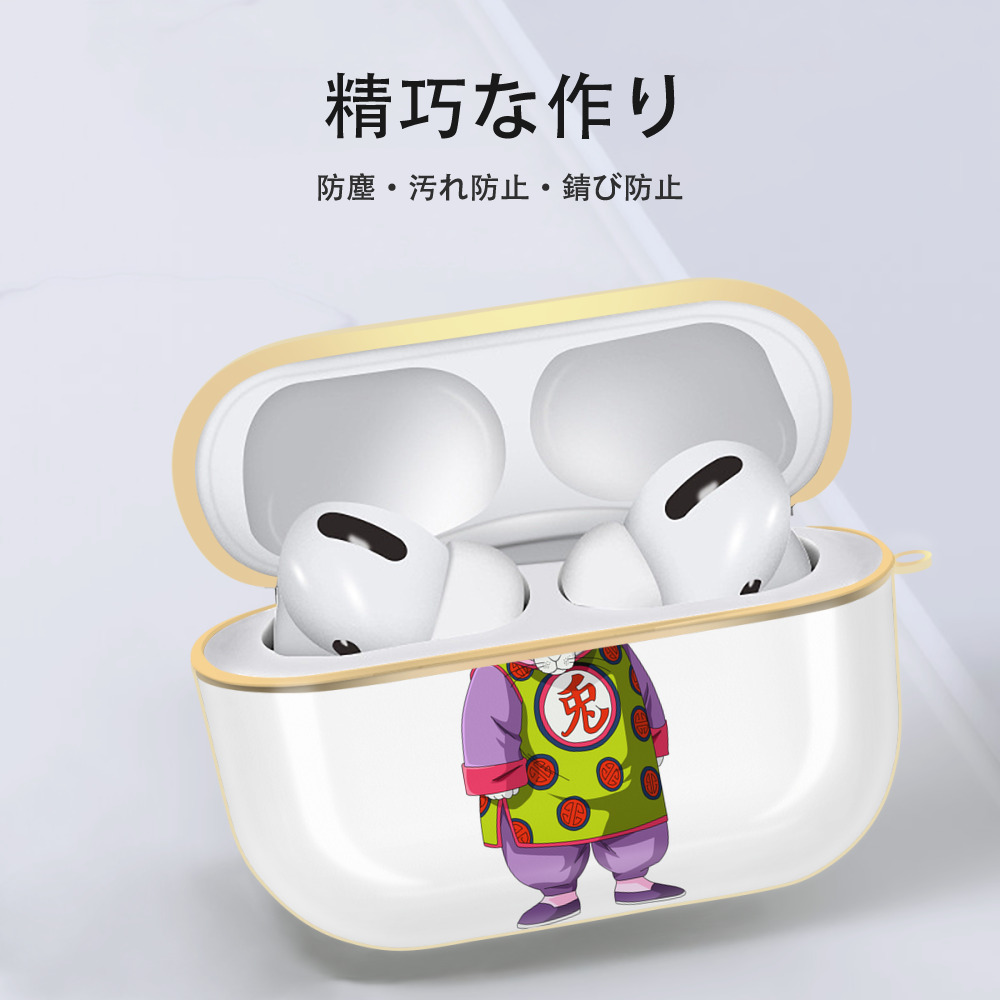ドラゴンボール DRAGON BALL 【AirPods Pro用】ハードシェル保護ケース｜耐衝撃・防指紋・カラビナ付き商品仕様