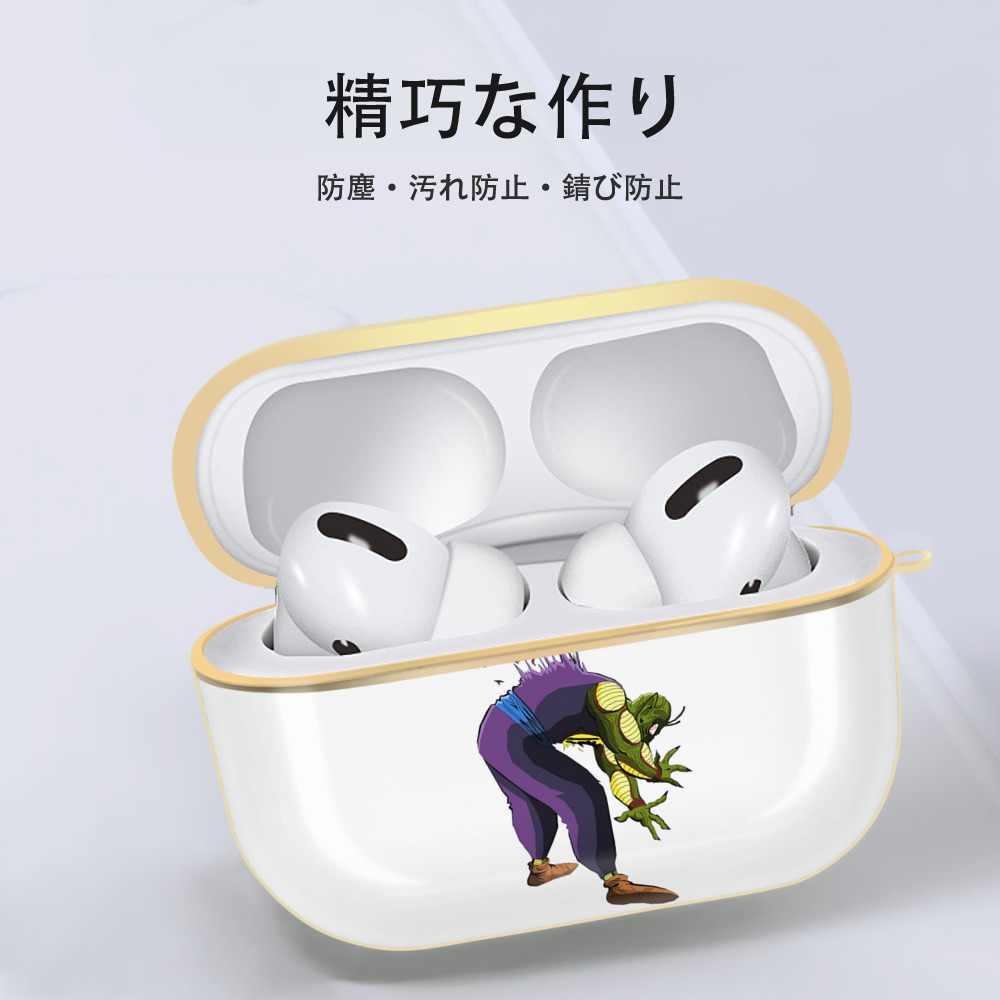 ドラゴンボール DRAGON BALL 【AirPods Pro用】ハードシェル保護ケース｜耐衝撃・防指紋・カラビナ付き商品仕様