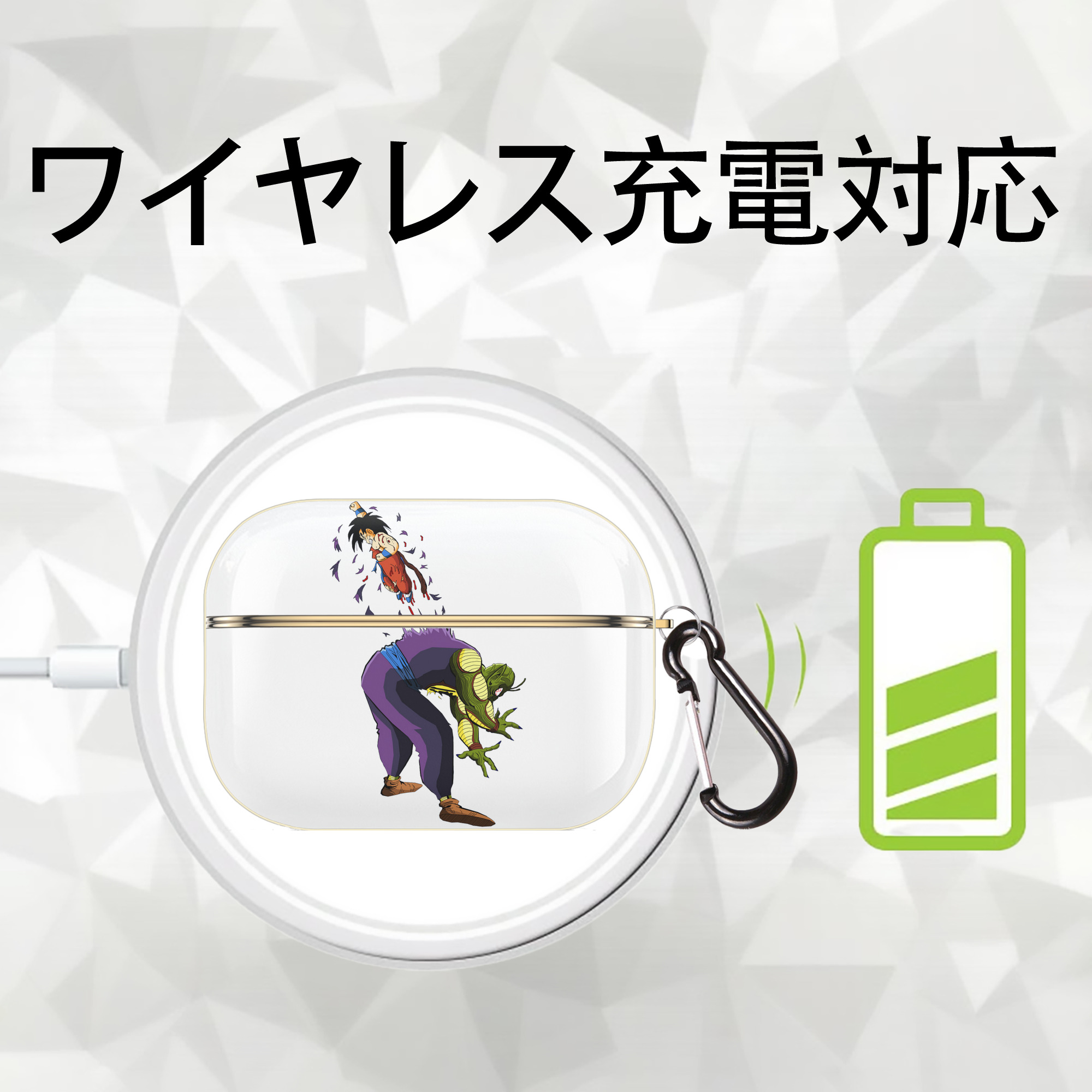 ドラゴンボール DRAGON BALL 【AirPods Pro用】ハードシェル保護ケース｜耐衝撃・防指紋・カラビナ付き商品仕様