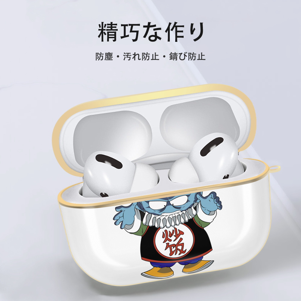 ドラゴンボール DRAGON BALL 【AirPods Pro用】ハードシェル保護ケース｜耐衝撃・防指紋・カラビナ付き商品仕様