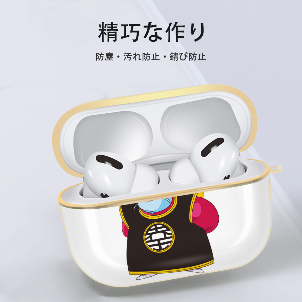 ドラゴンボール DRAGON BALL 【AirPods Pro用】ハードシェル保護ケース｜耐衝撃・防指紋・カラビナ付き商品仕様