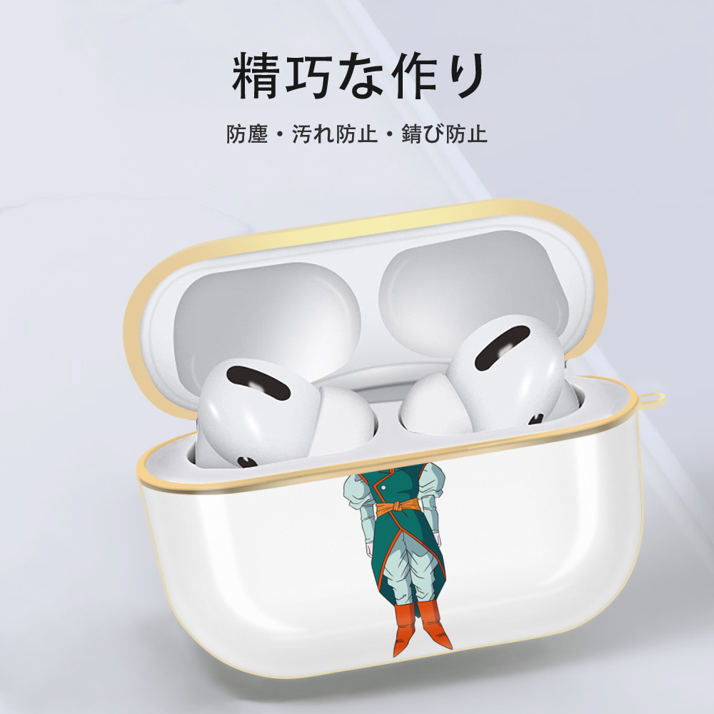 ドラゴンボール DRAGON BALL 【AirPods Pro用】ハードシェル保護ケース｜耐衝撃・防指紋・カラビナ付き商品仕様