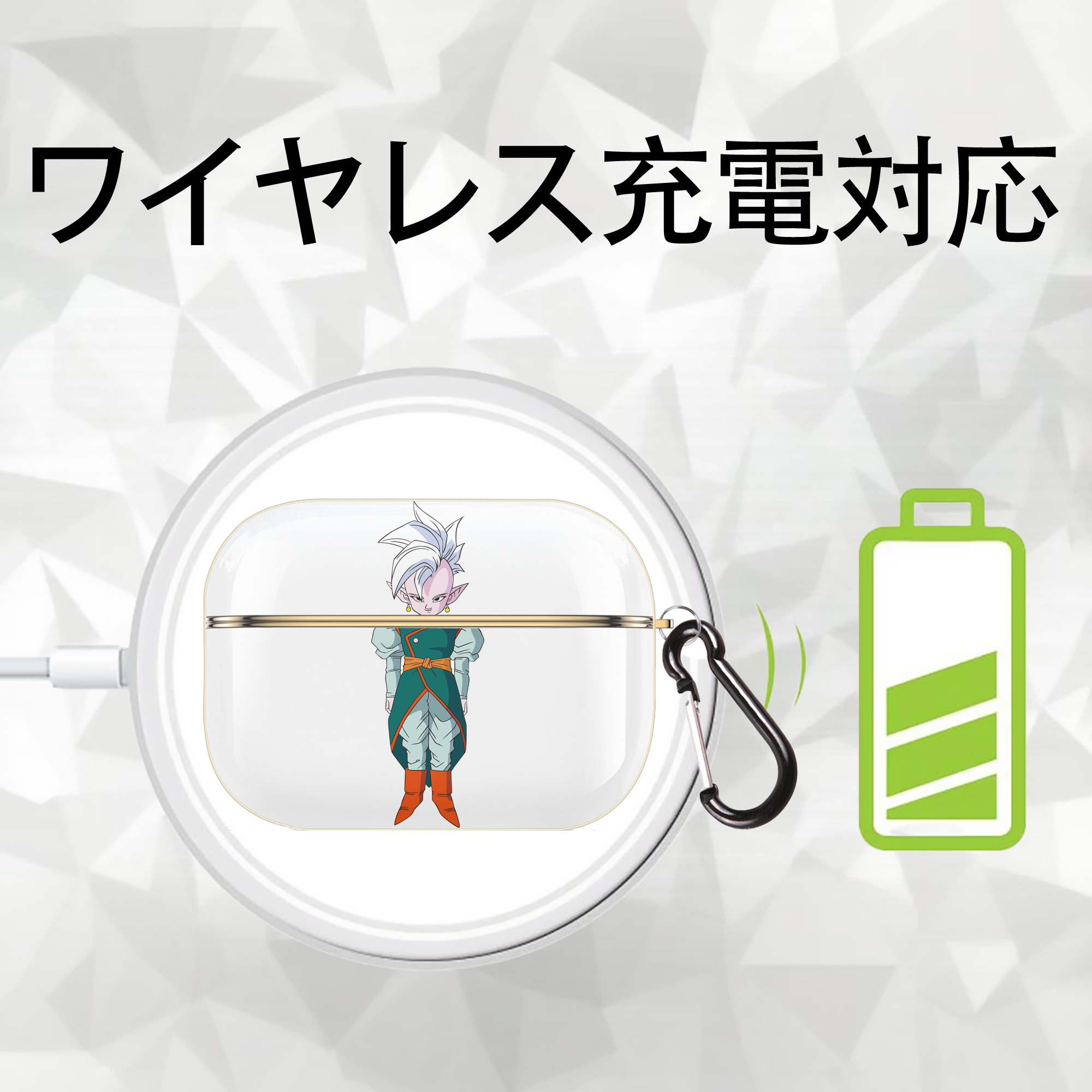 ドラゴンボール DRAGON BALL 【AirPods Pro用】ハードシェル保護ケース｜耐衝撃・防指紋・カラビナ付き商品仕様