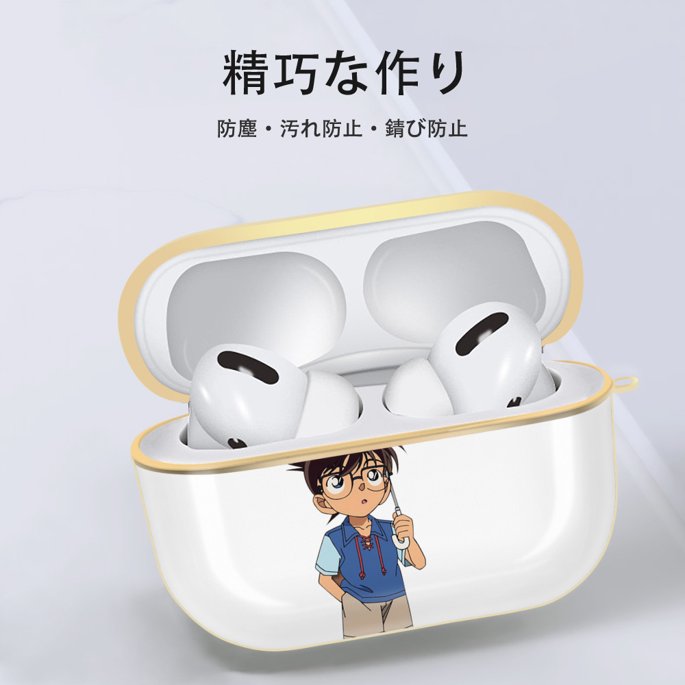 ドラゴンボール DRAGON BALL 【AirPods Pro用】ハードシェル保護ケース｜耐衝撃・防指紋・カラビナ付き商品仕様