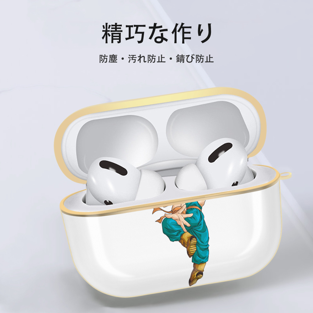 ドラゴンボール DRAGON BALL 【AirPods Pro用】ハードシェル保護ケース｜耐衝撃・防指紋・カラビナ付き商品仕様
