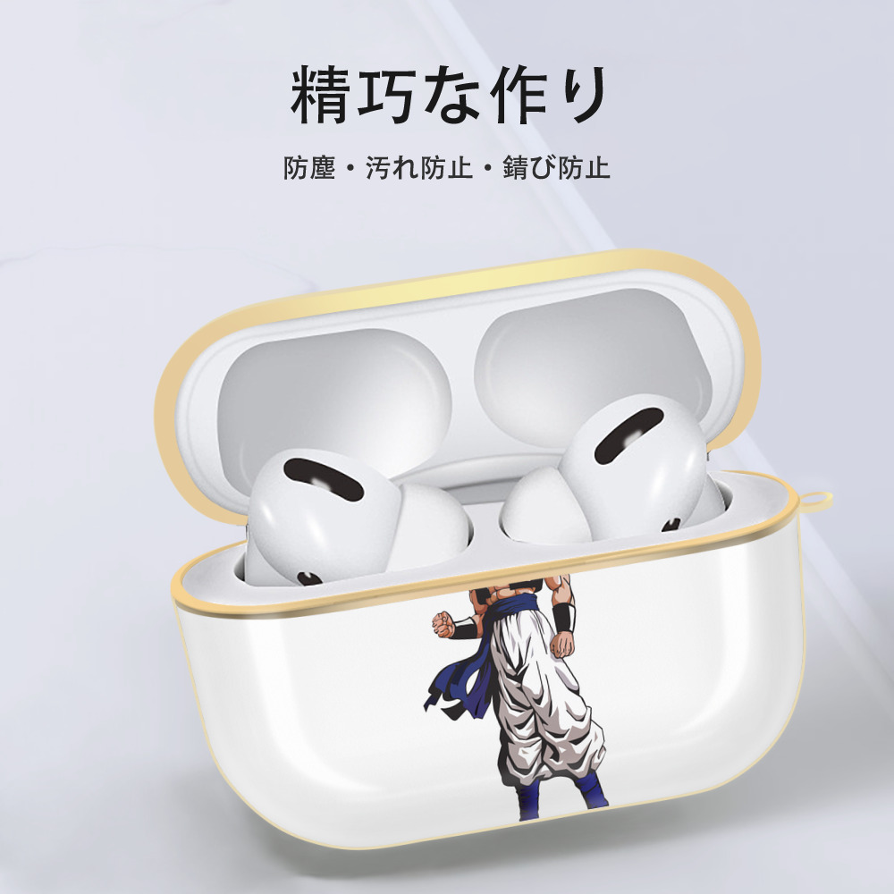 ドラゴンボール DRAGON BALL 【AirPods Pro用】ハードシェル保護ケース｜耐衝撃・防指紋・カラビナ付き商品仕様