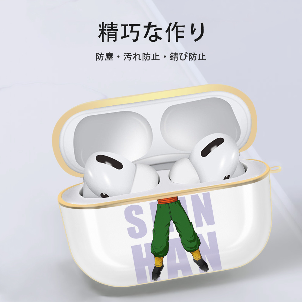 ドラゴンボール DRAGON BALL 【AirPods Pro用】ハードシェル保護ケース｜耐衝撃・防指紋・カラビナ付き商品仕様
