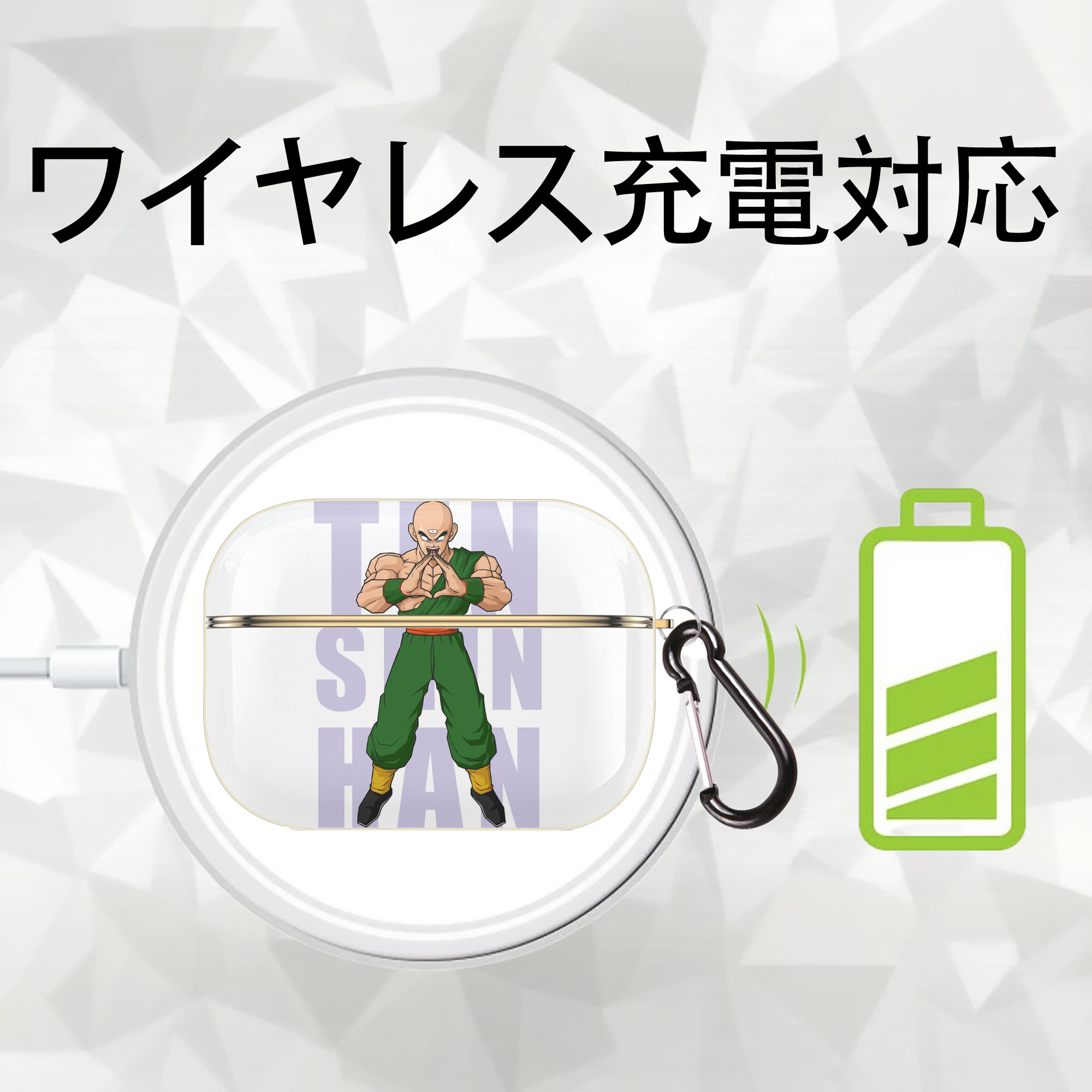 ドラゴンボール DRAGON BALL 【AirPods Pro用】ハードシェル保護ケース｜耐衝撃・防指紋・カラビナ付き商品仕様