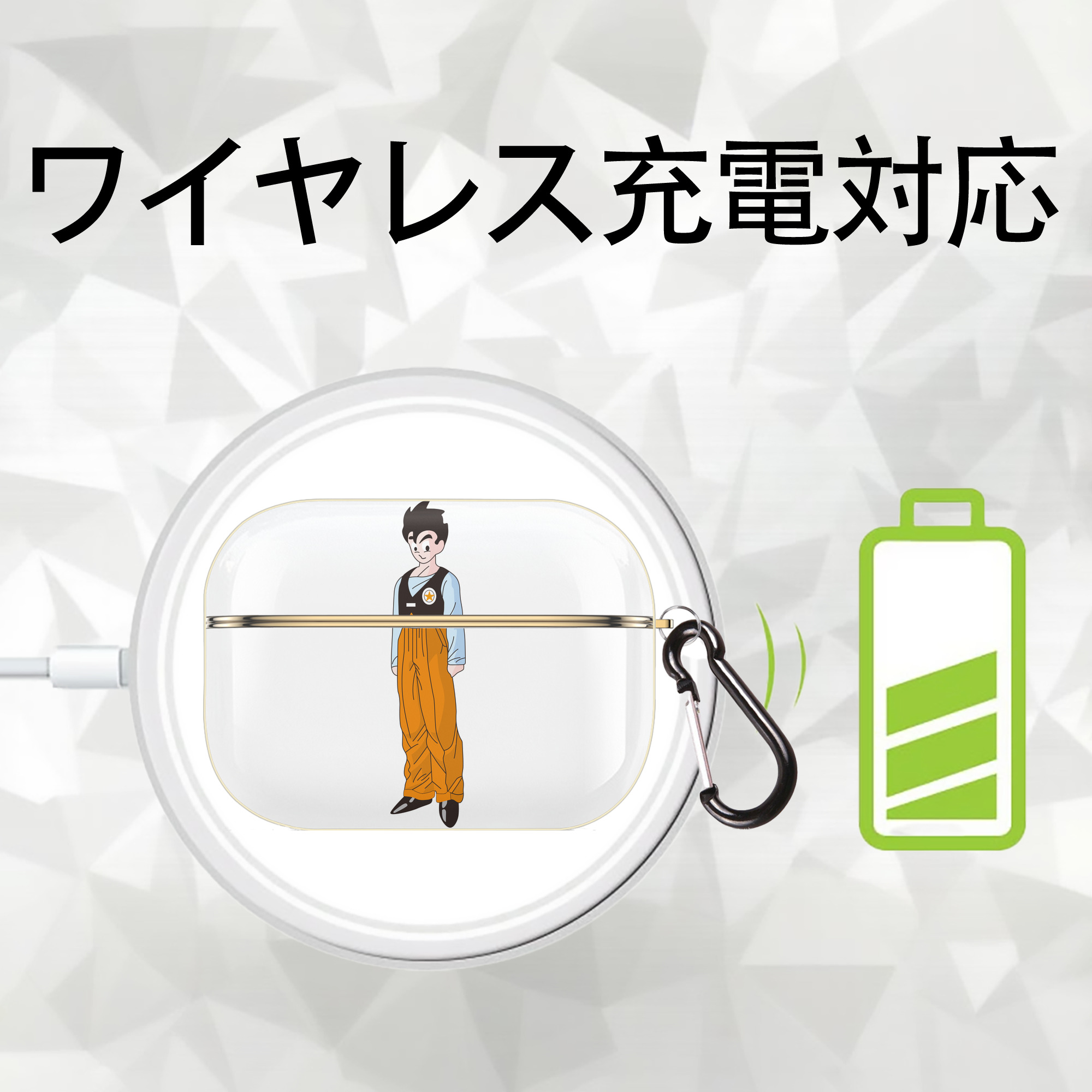 ドラゴンボール DRAGON BALL 【AirPods Pro用】ハードシェル保護ケース｜耐衝撃・防指紋・カラビナ付き商品仕様