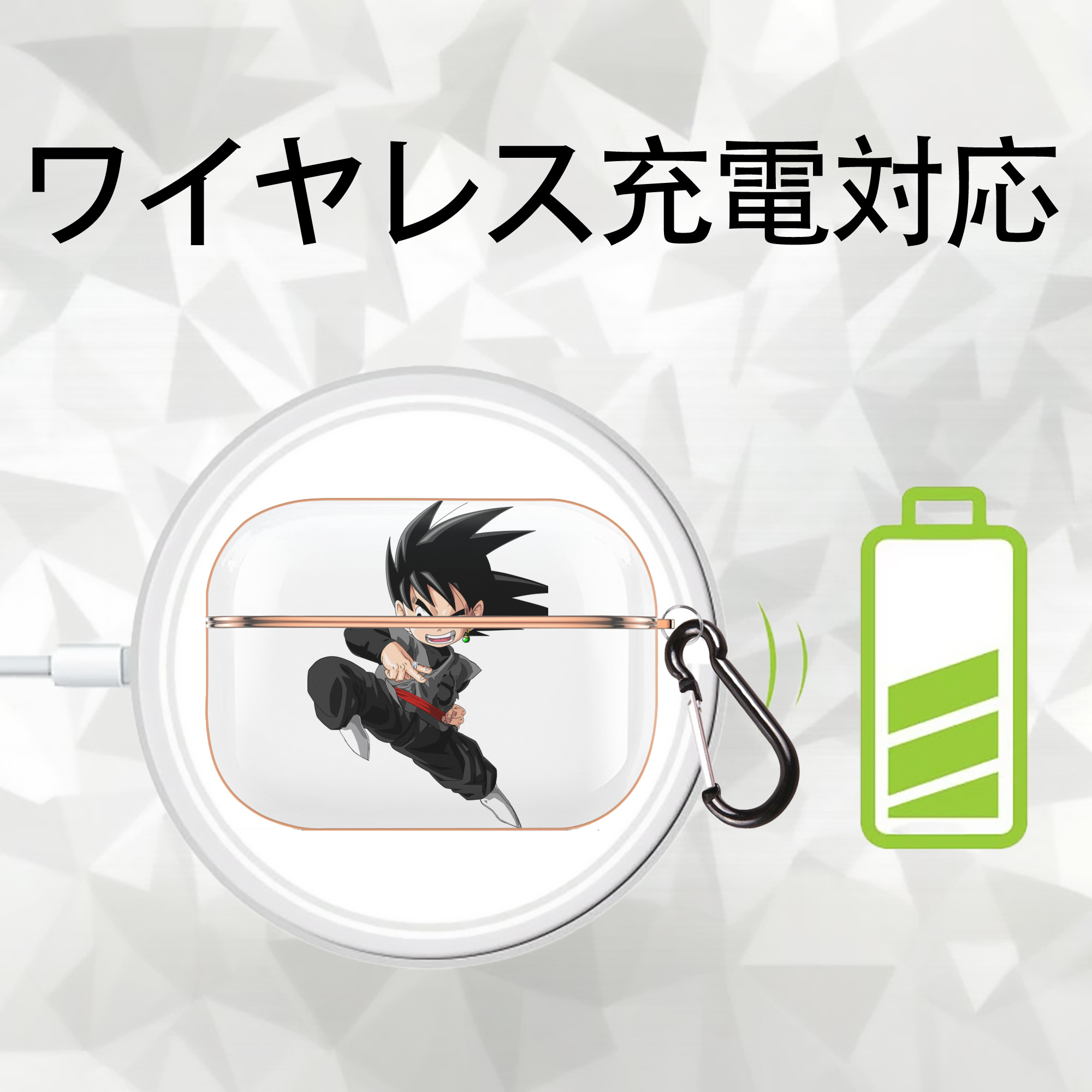 ドラゴンボール 孫悟空（そん ごくう）Son Goku カカロット DRAGON BALL Kakarotto 【AirPods Pro用】ハードシェル保護ケース｜耐衝撃・防指紋・カラビナ付き商品仕様