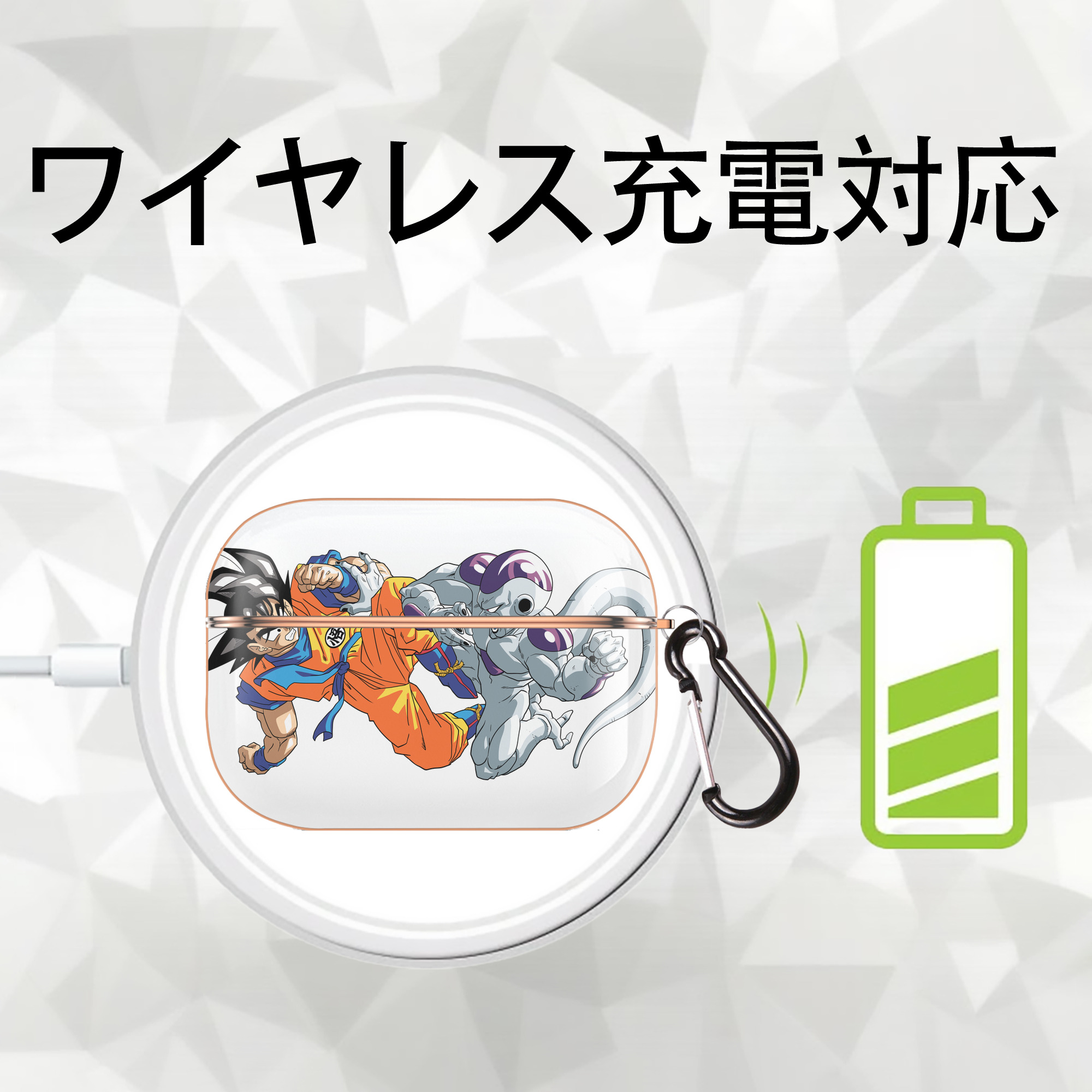 ドラゴンボール 孫悟空（そん ごくう）Son Goku カカロット DRAGON BALL Kakarotto 【AirPods Pro用】ハードシェル保護ケース｜耐衝撃・防指紋・カラビナ付き商品仕様