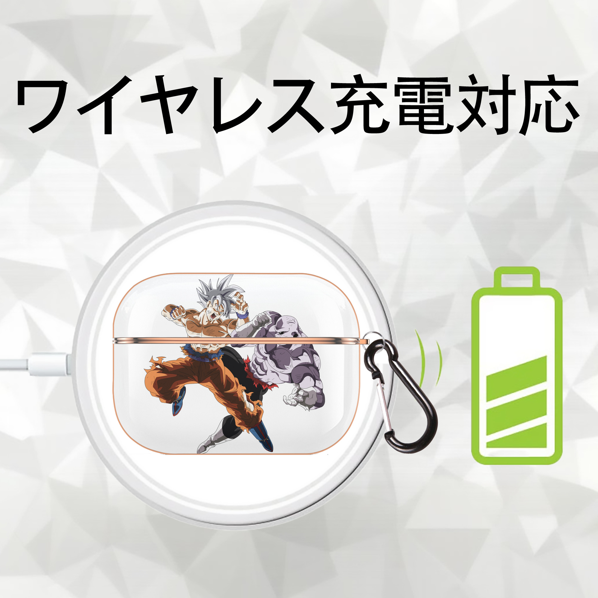ドラゴンボール 孫悟空（そん ごくう）Son Goku カカロット DRAGON BALL Kakarotto 【AirPods Pro用】ハードシェル保護ケース｜耐衝撃・防指紋・カラビナ付き商品仕様
