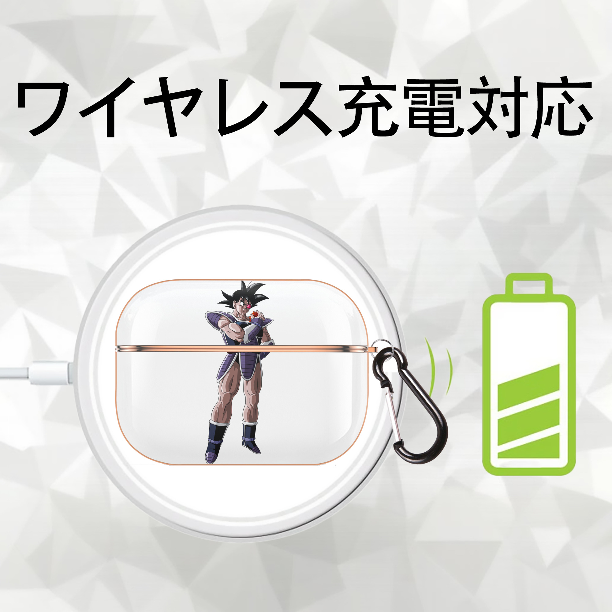 ドラゴンボール 孫悟空（そん ごくう）Son Goku カカロット DRAGON BALL Kakarotto 【AirPods Pro用】ハードシェル保護ケース｜耐衝撃・防指紋・カラビナ付き商品仕様
