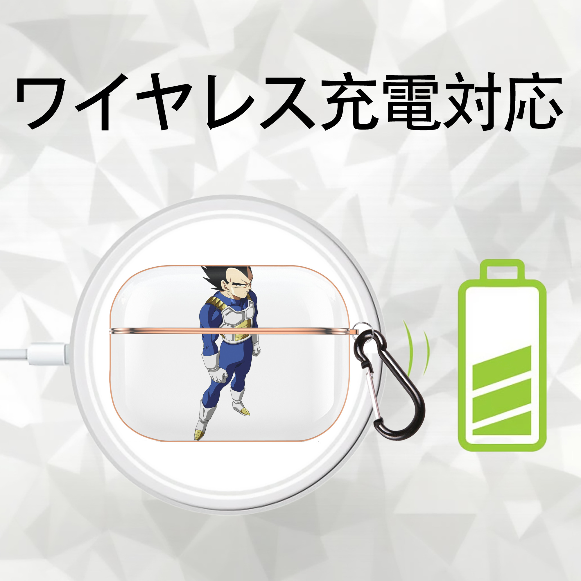 ドラゴンボール ベジータ四世（Bejīta Yonsei）DRAGON BALL Vegeta IV 【AirPods Pro用】ハードシェル保護ケース｜耐衝撃・防指紋・カラビナ付き商品仕様