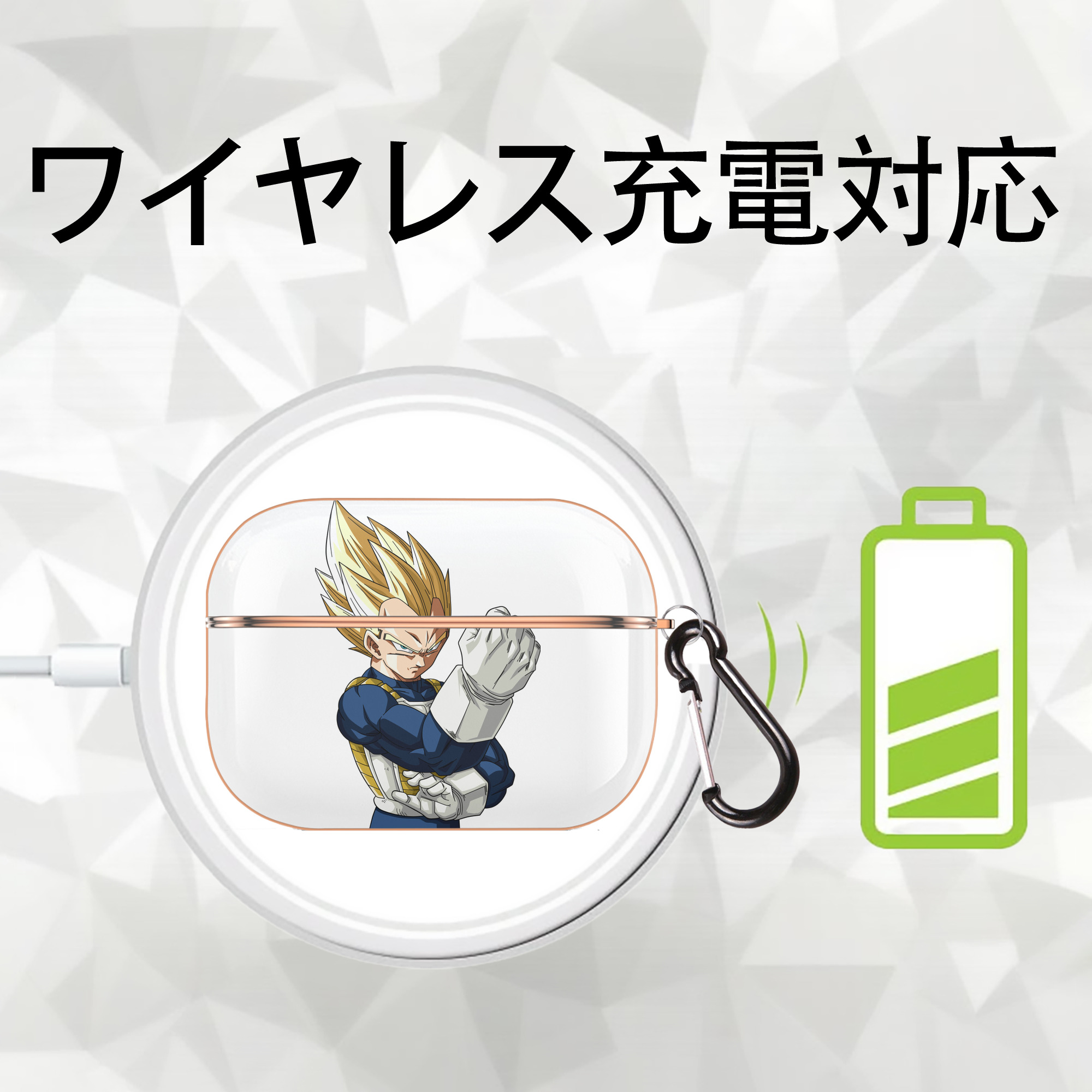 ドラゴンボール ベジータ四世（Bejīta Yonsei）DRAGON BALL Vegeta IV 【AirPods Pro用】ハードシェル保護ケース｜耐衝撃・防指紋・カラビナ付き商品仕様