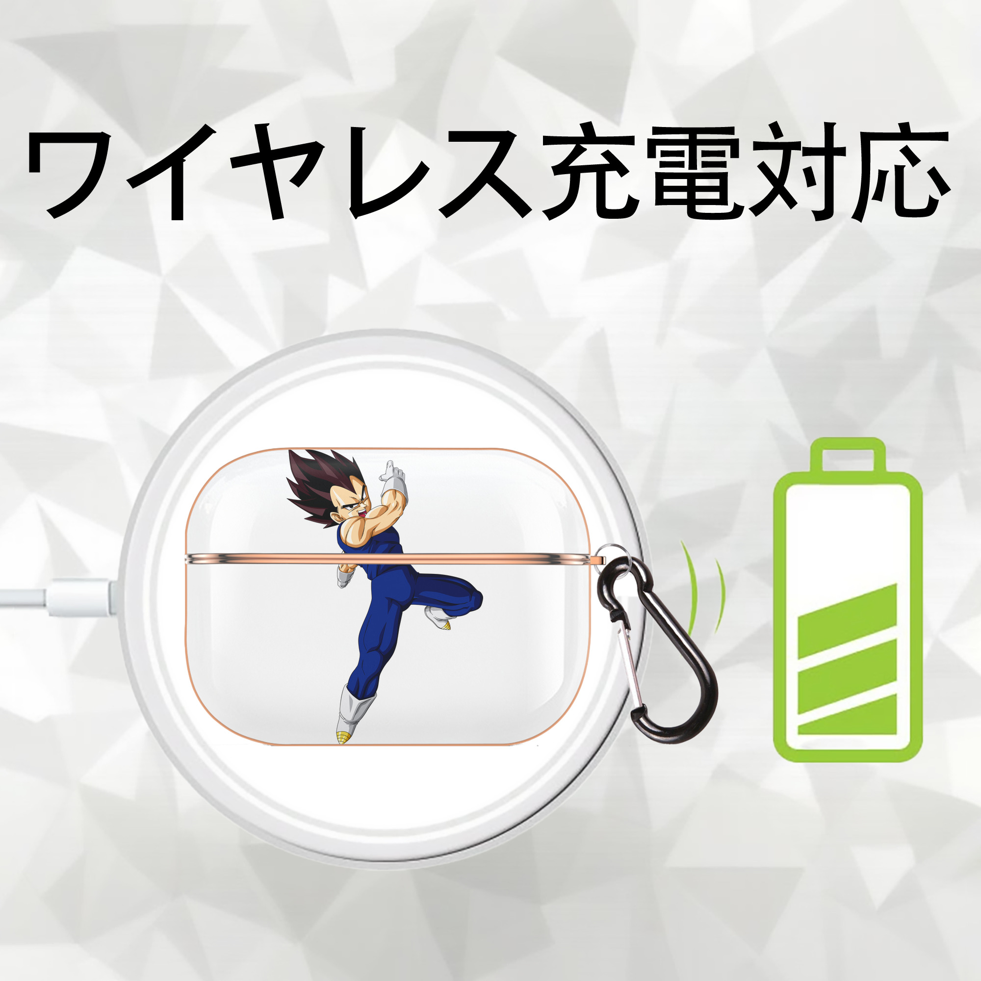 ドラゴンボール ベジータ四世（Bejīta Yonsei）DRAGON BALL Vegeta IV 【AirPods Pro用】ハードシェル保護ケース｜耐衝撃・防指紋・カラビナ付き商品仕様