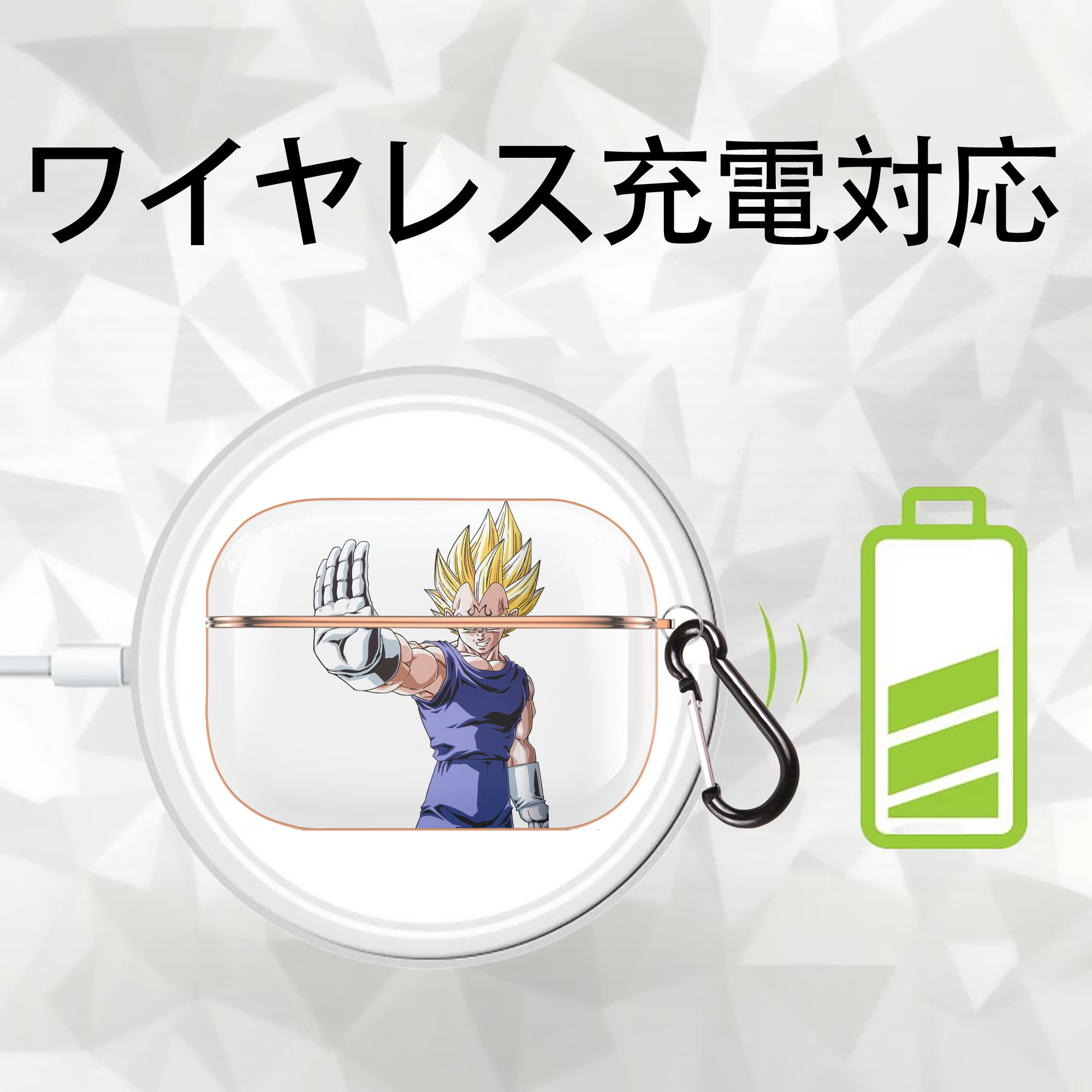 ドラゴンボール ベジータ四世（Bejīta Yonsei）DRAGON BALL Vegeta IV 【AirPods Pro用】ハードシェル保護ケース｜耐衝撃・防指紋・カラビナ付き商品仕様
