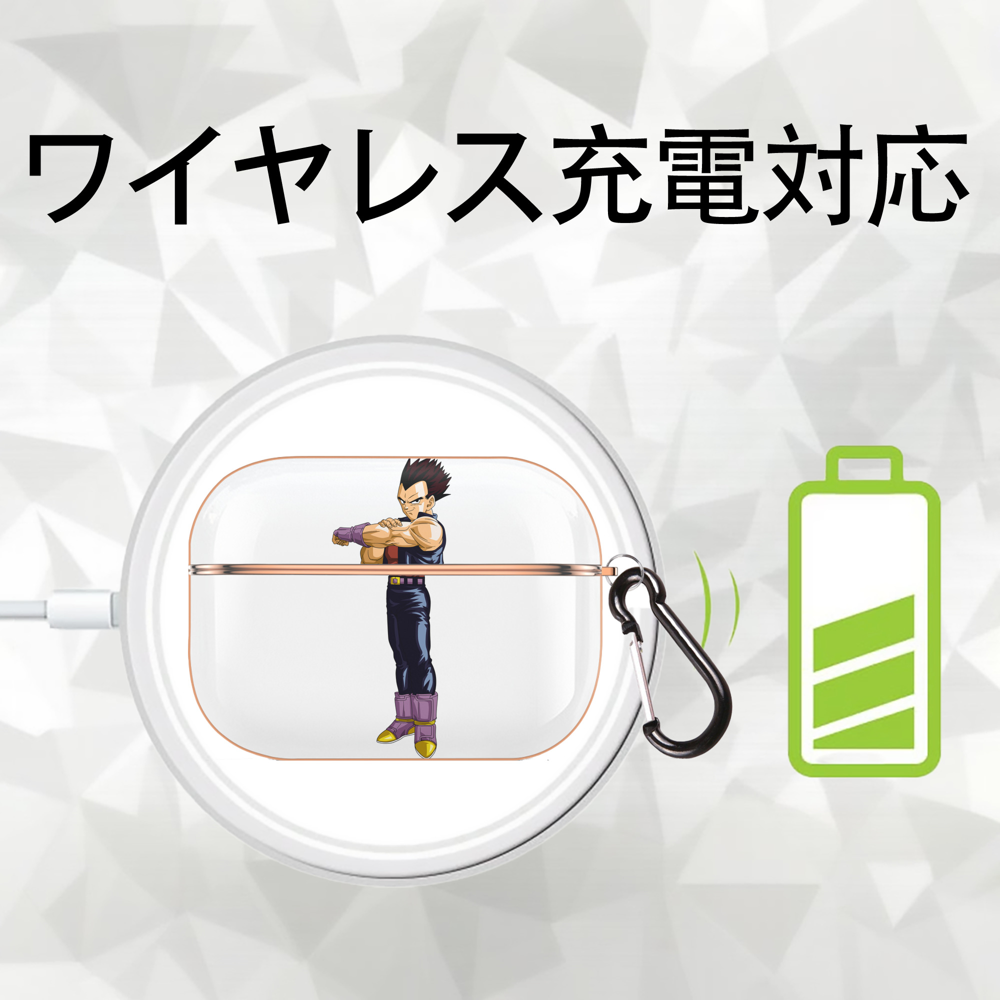 ドラゴンボール ベジータ四世（Bejīta Yonsei）DRAGON BALL Vegeta IV 【AirPods Pro用】ハードシェル保護ケース｜耐衝撃・防指紋・カラビナ付き商品仕様