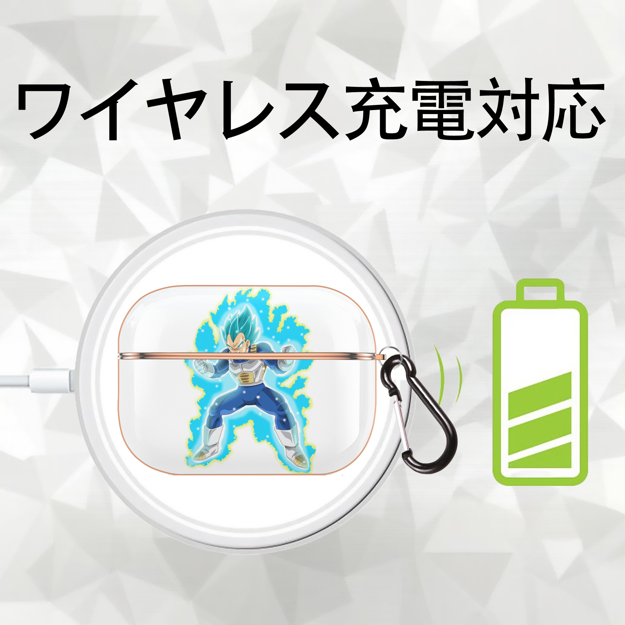 ドラゴンボール ベジータ四世（Bejīta Yonsei）DRAGON BALL Vegeta IV 【AirPods Pro用】ハードシェル保護ケース｜耐衝撃・防指紋・カラビナ付き商品仕様