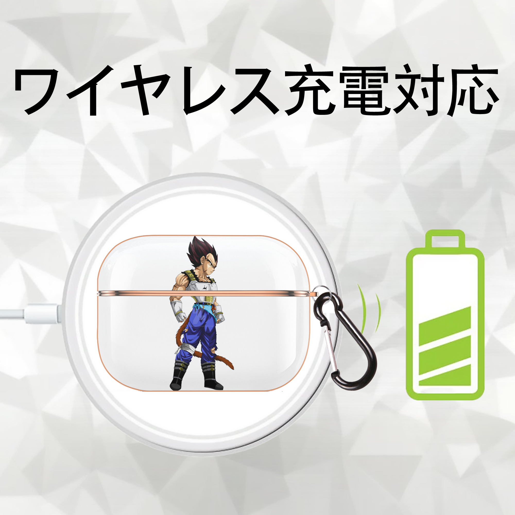 ドラゴンボール ベジータ四世（Bejīta Yonsei）DRAGON BALL Vegeta IV 【AirPods Pro用】ハードシェル保護ケース｜耐衝撃・防指紋・カラビナ付き商品仕様