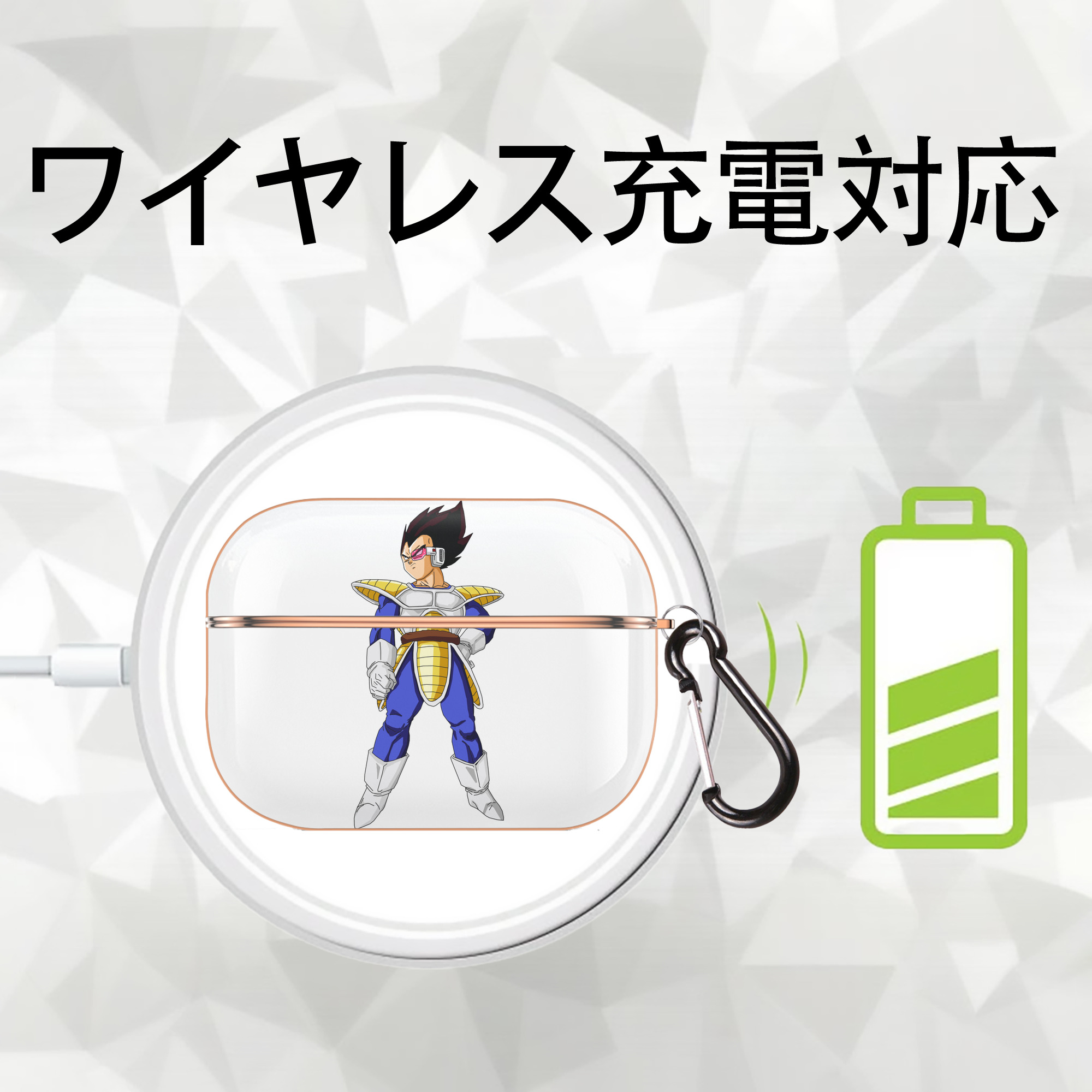 ドラゴンボール ベジータ四世（Bejīta Yonsei）DRAGON BALL Vegeta IV 【AirPods Pro用】ハードシェル保護ケース｜耐衝撃・防指紋・カラビナ付き商品仕様