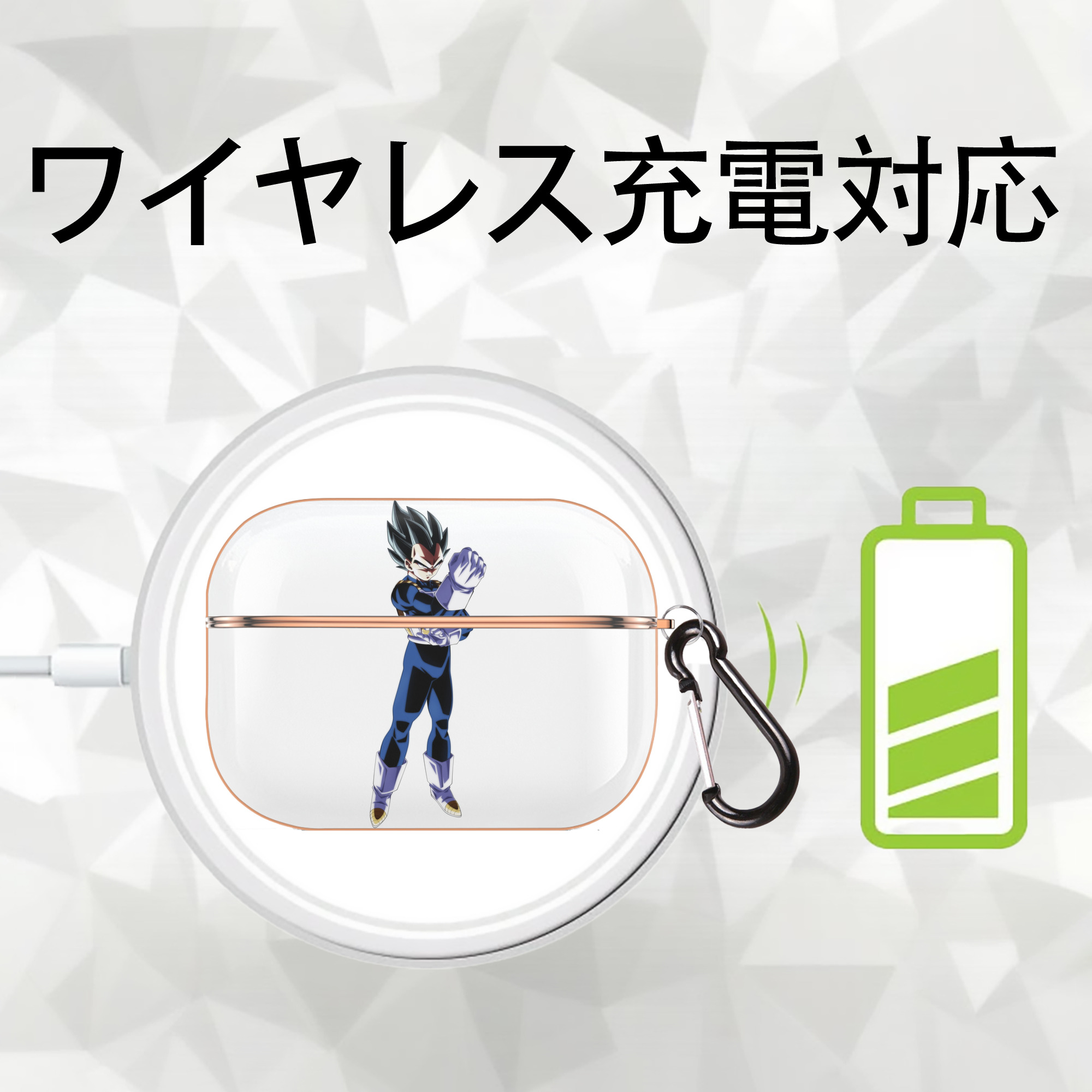 ドラゴンボール ベジータ四世（Bejīta Yonsei）DRAGON BALL Vegeta IV 【AirPods Pro用】ハードシェル保護ケース｜耐衝撃・防指紋・カラビナ付き商品仕様