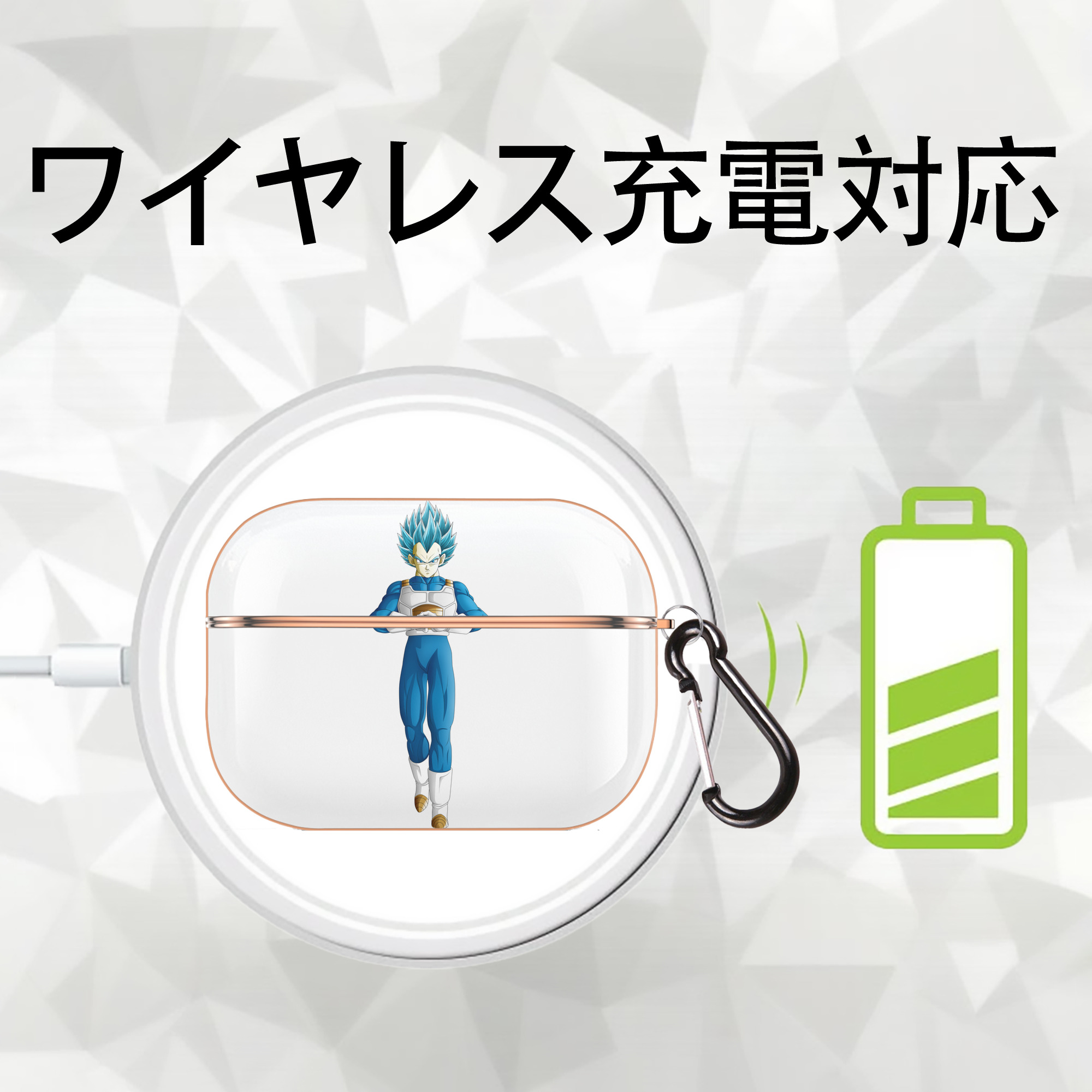 ドラゴンボール ベジータ四世（Bejīta Yonsei）DRAGON BALL Vegeta IV 【AirPods Pro用】ハードシェル保護ケース｜耐衝撃・防指紋・カラビナ付き商品仕様